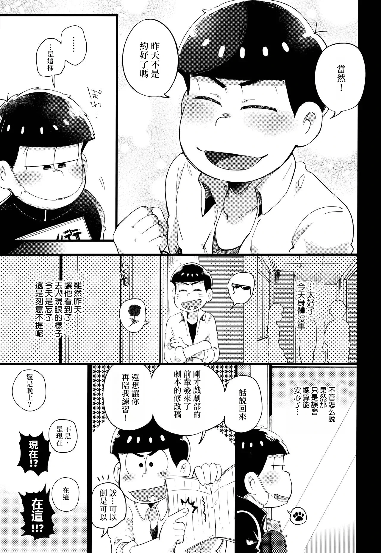 หน้า 52
