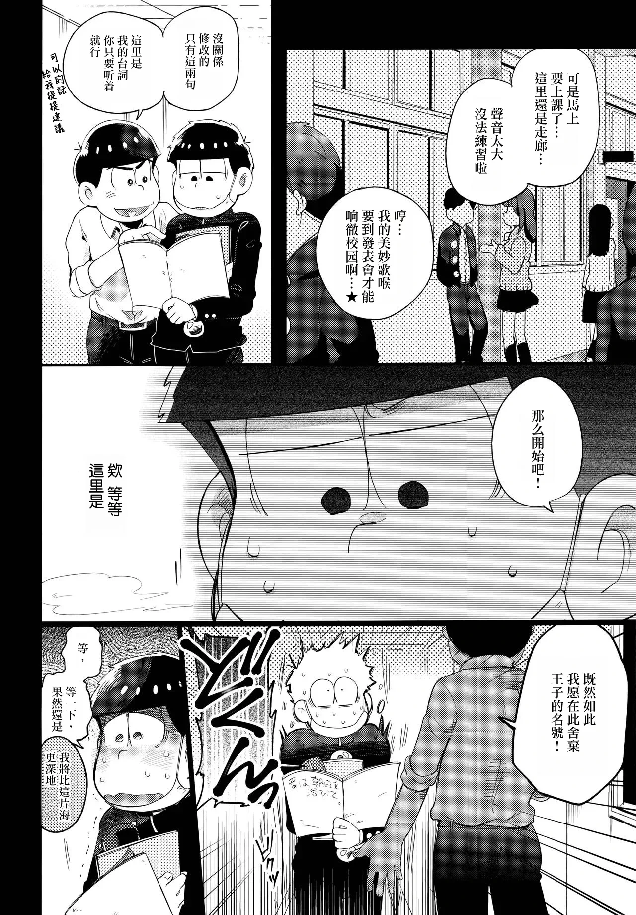 หน้า 53
