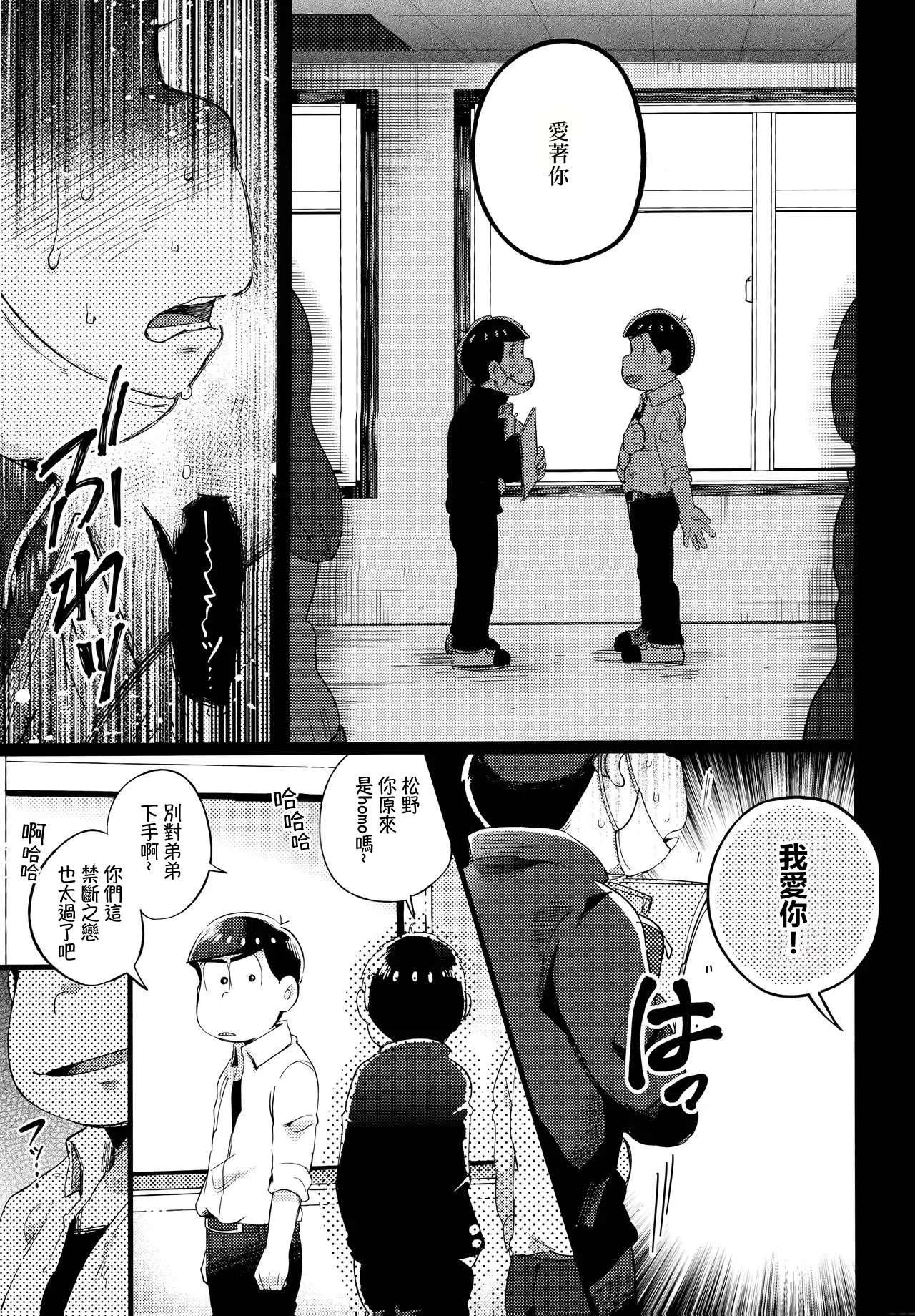 หน้า 54