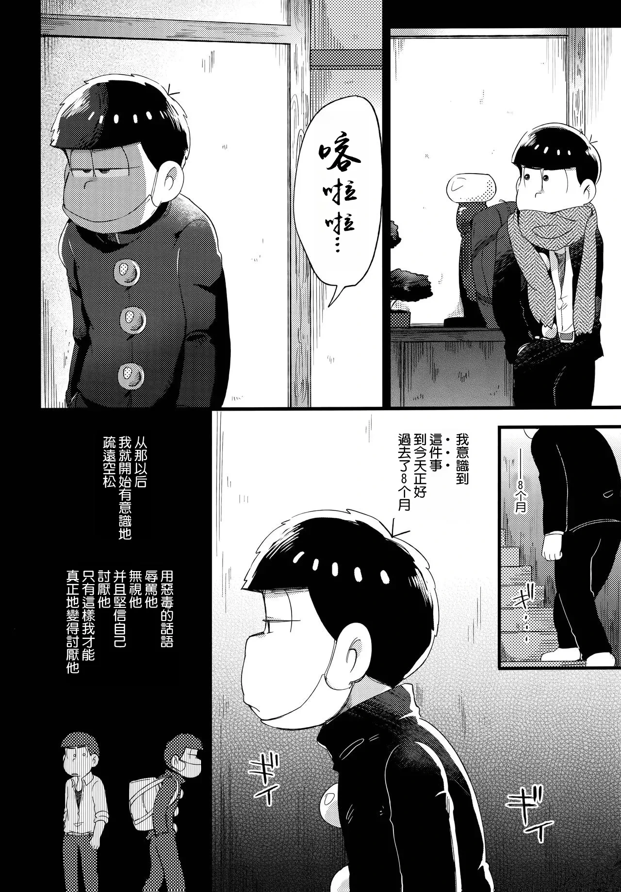 หน้า 63