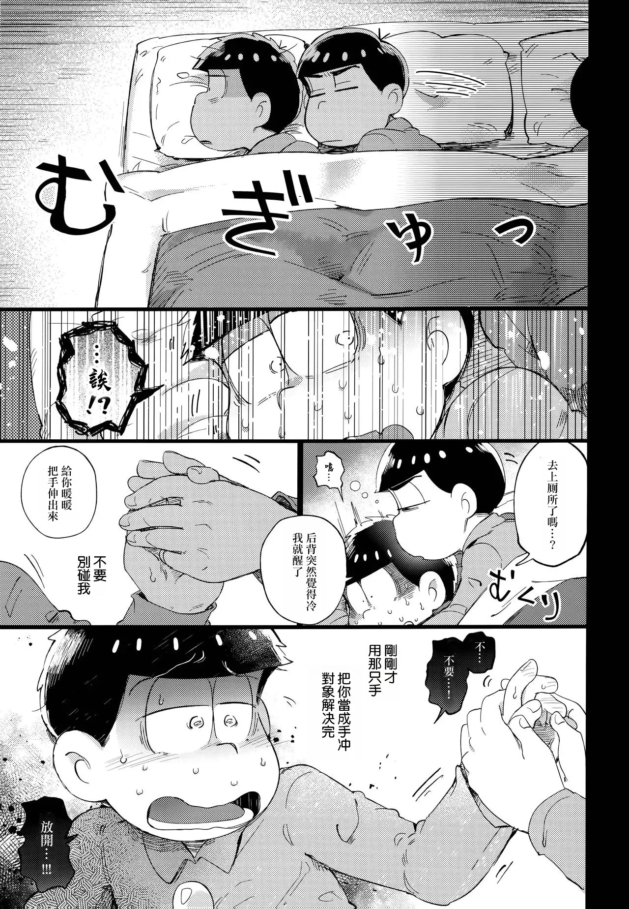 หน้า 70
