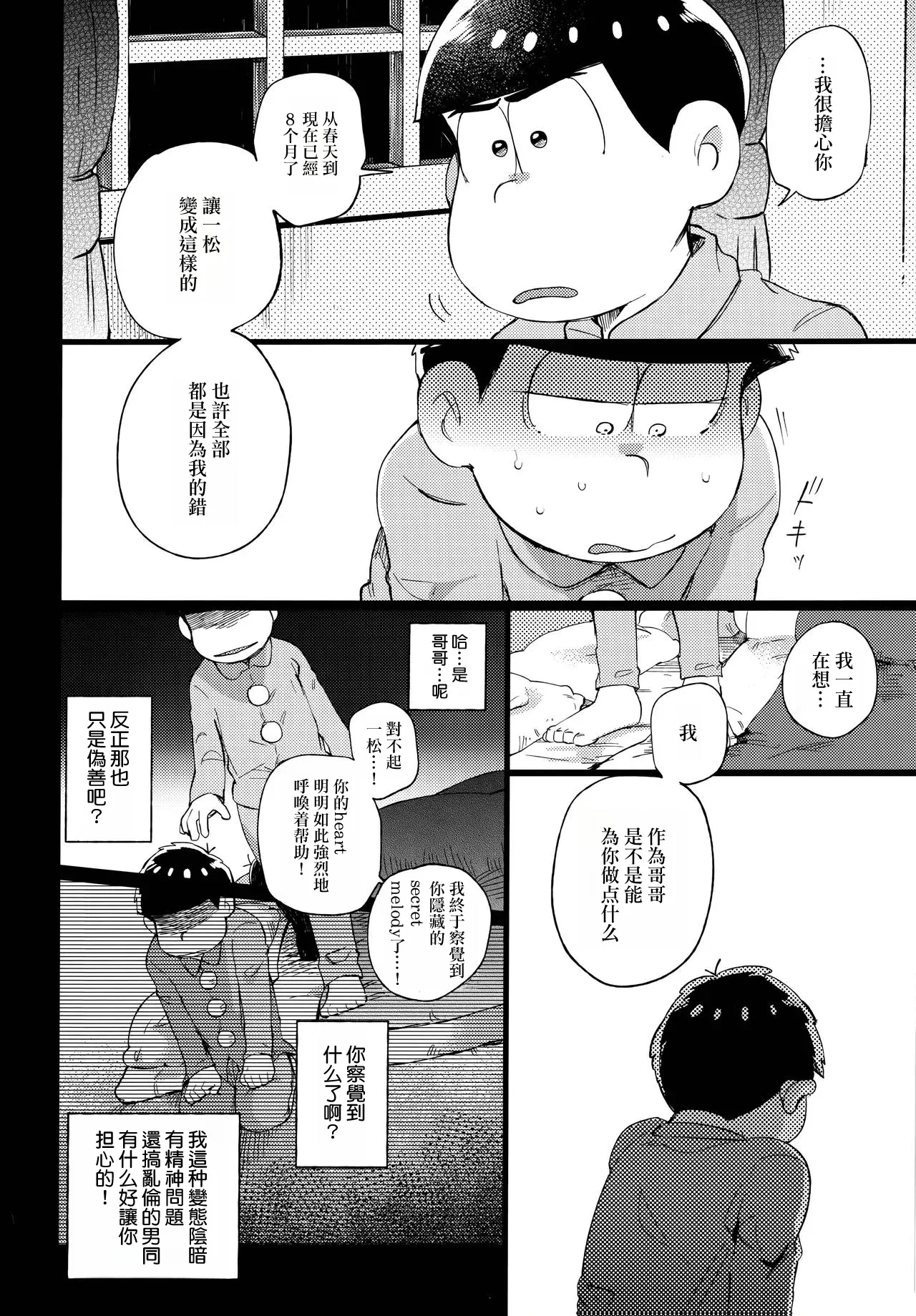 หน้า 73
