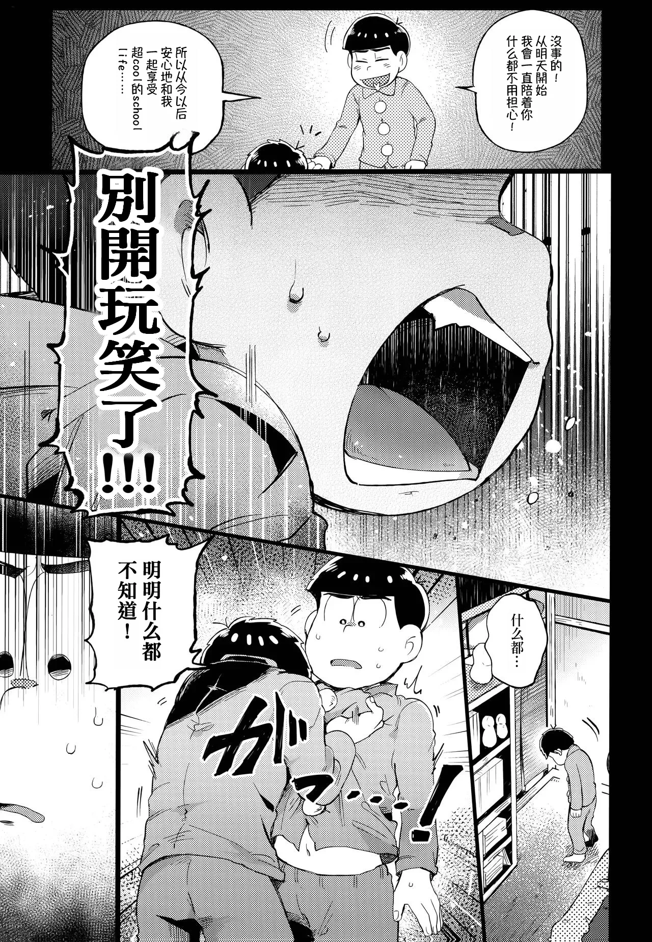 หน้า 74