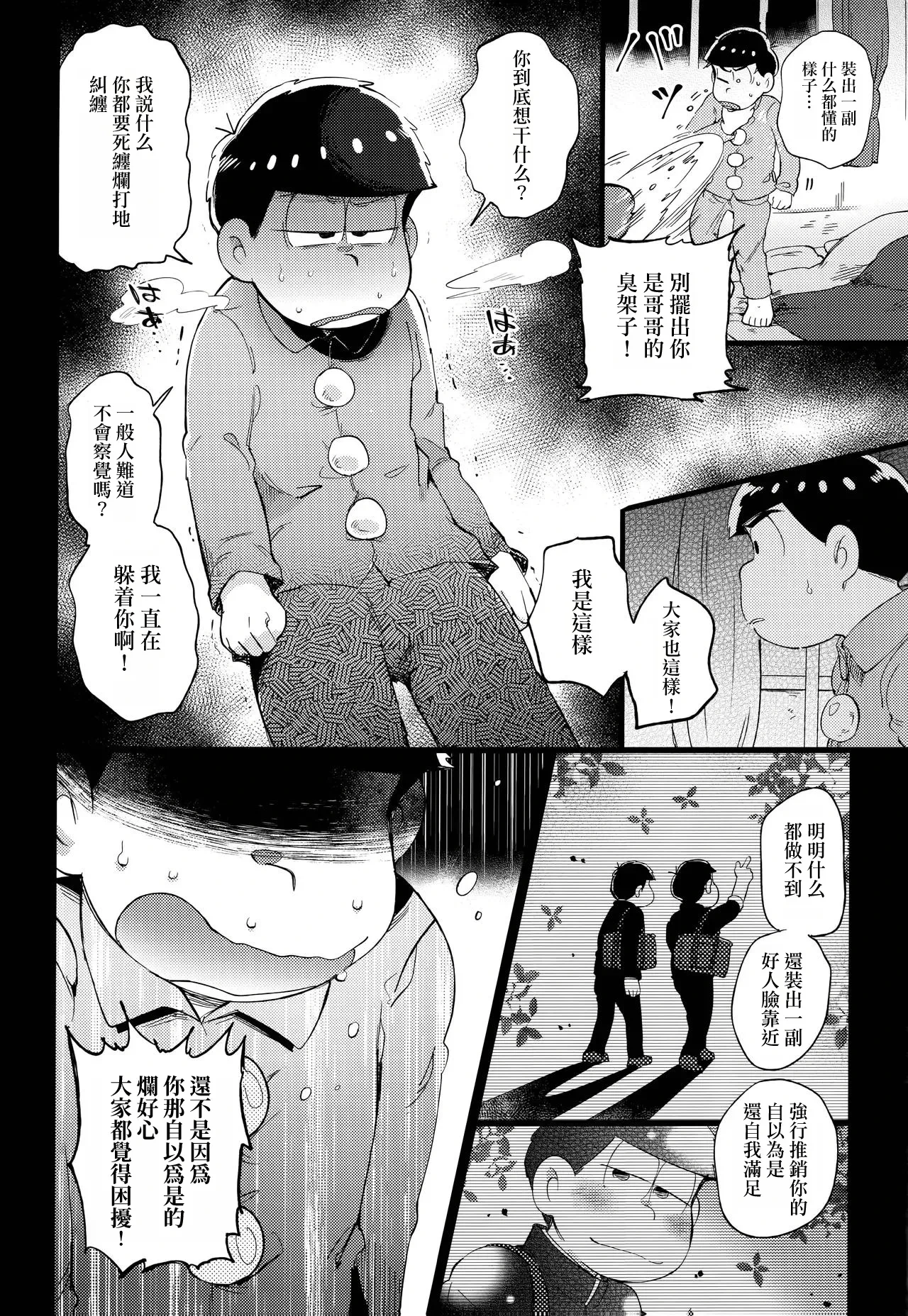 หน้า 75