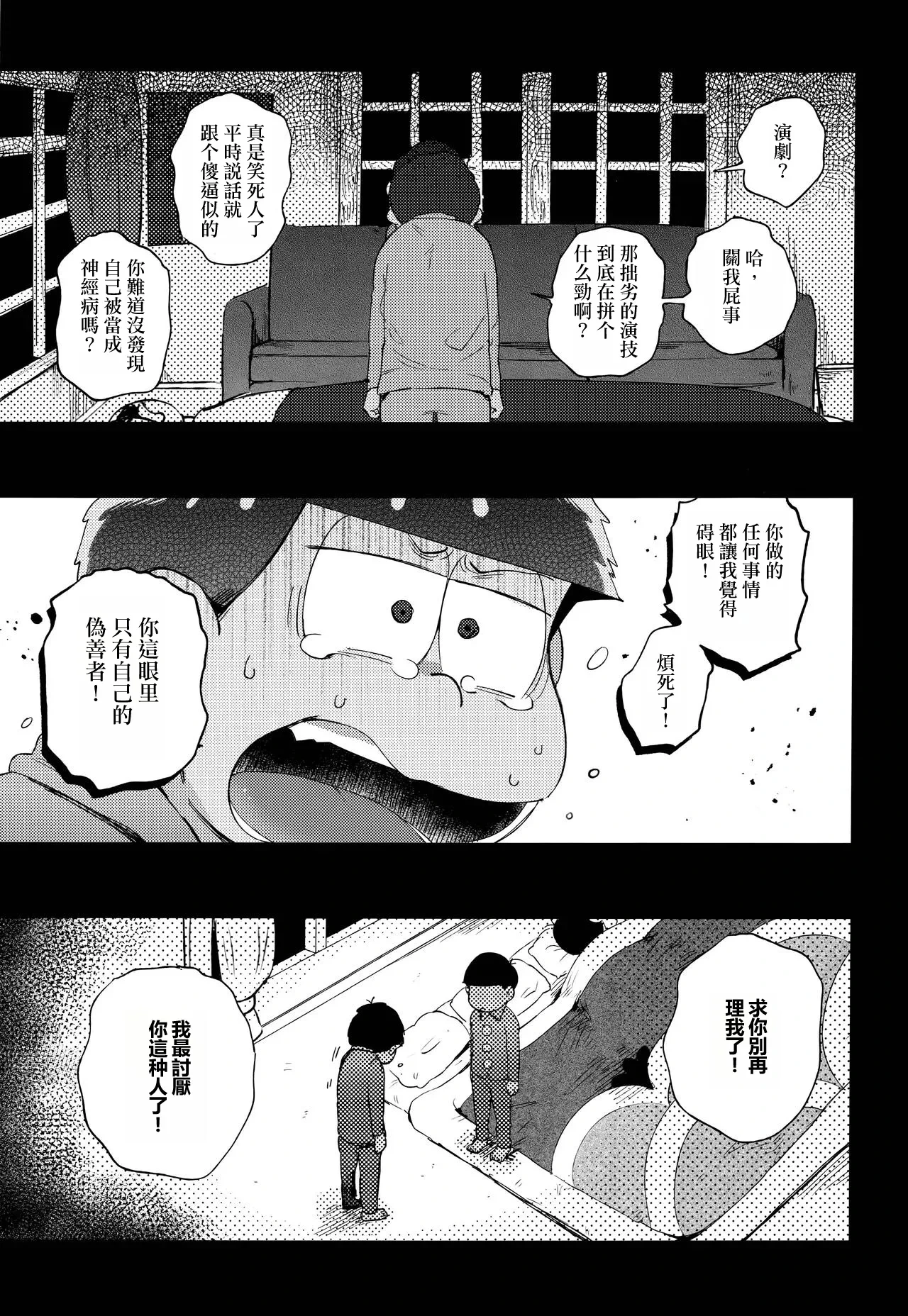 หน้า 76