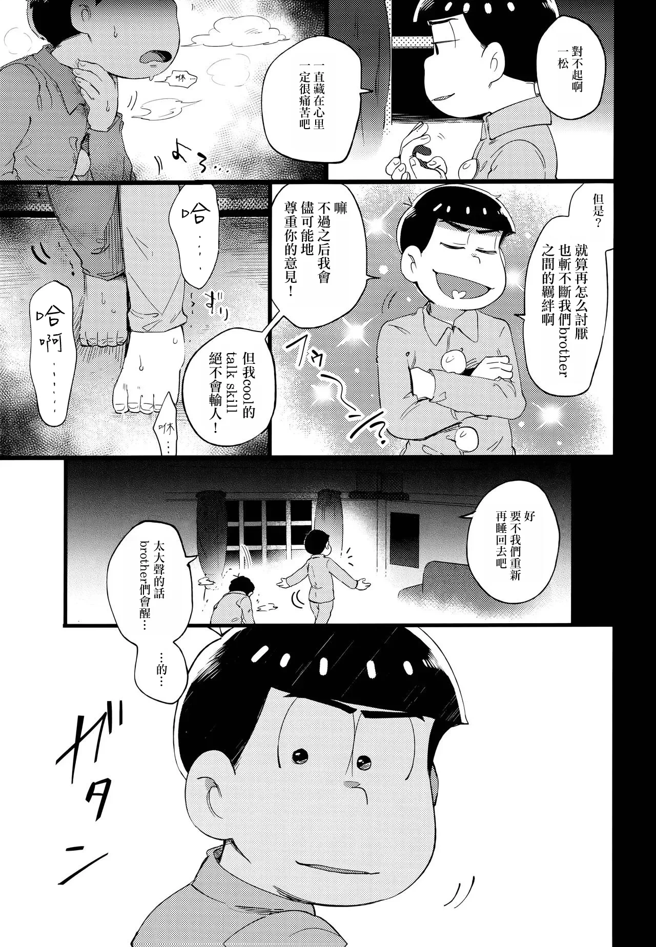 หน้า 78