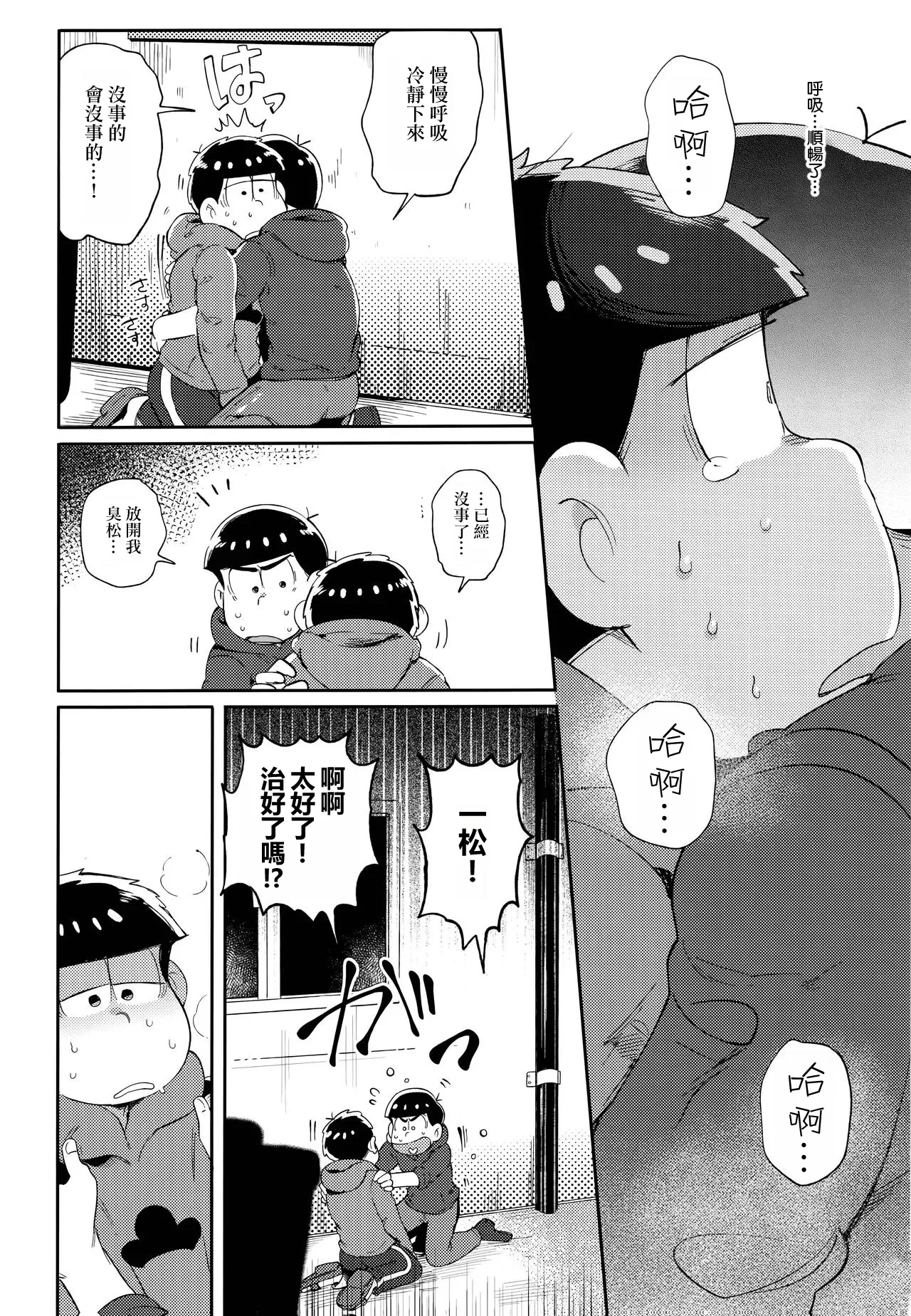 หน้า 86