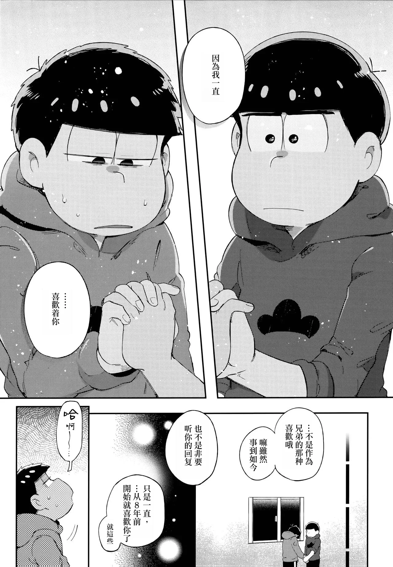 หน้า 91