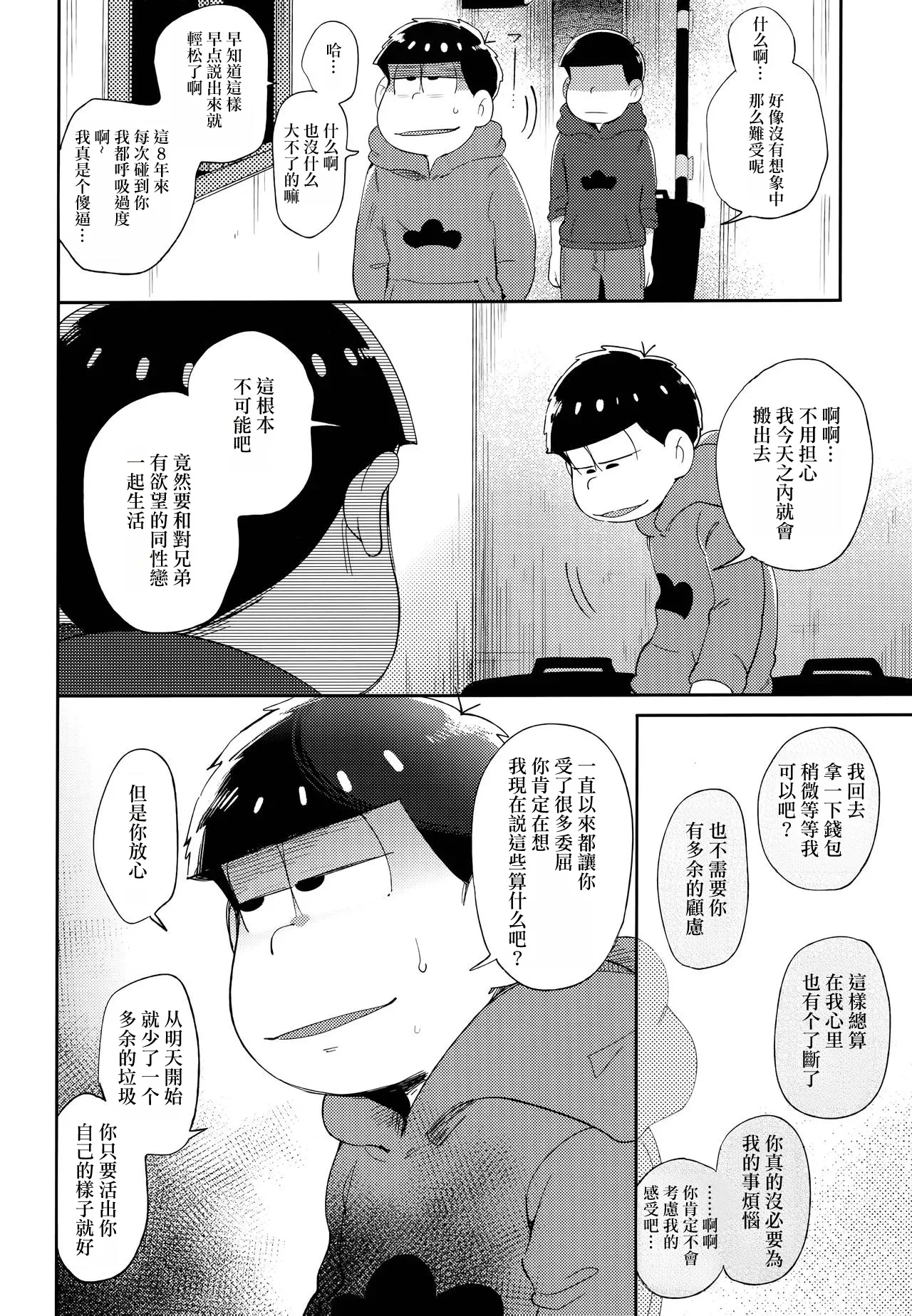 หน้า 92