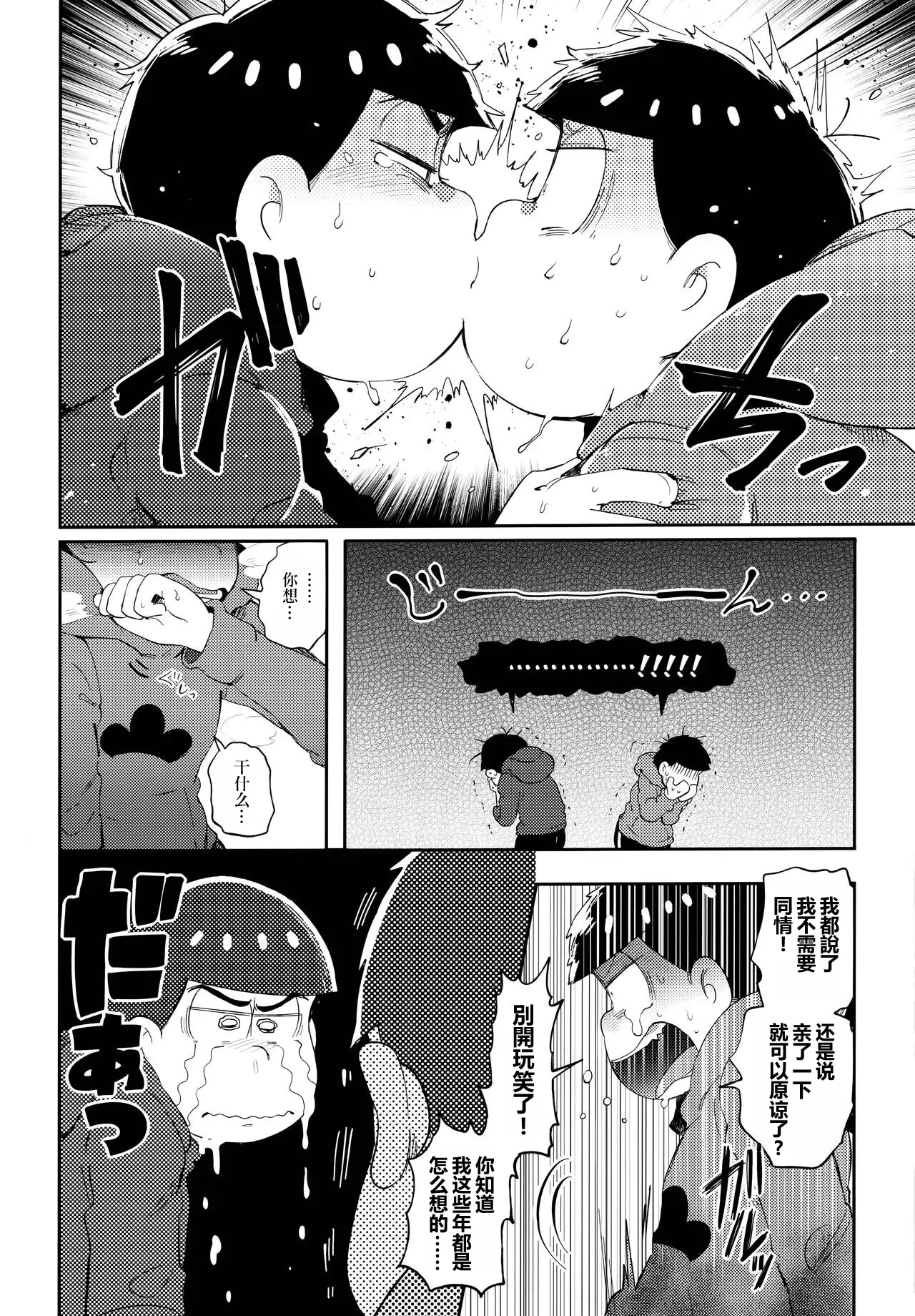 หน้า 94