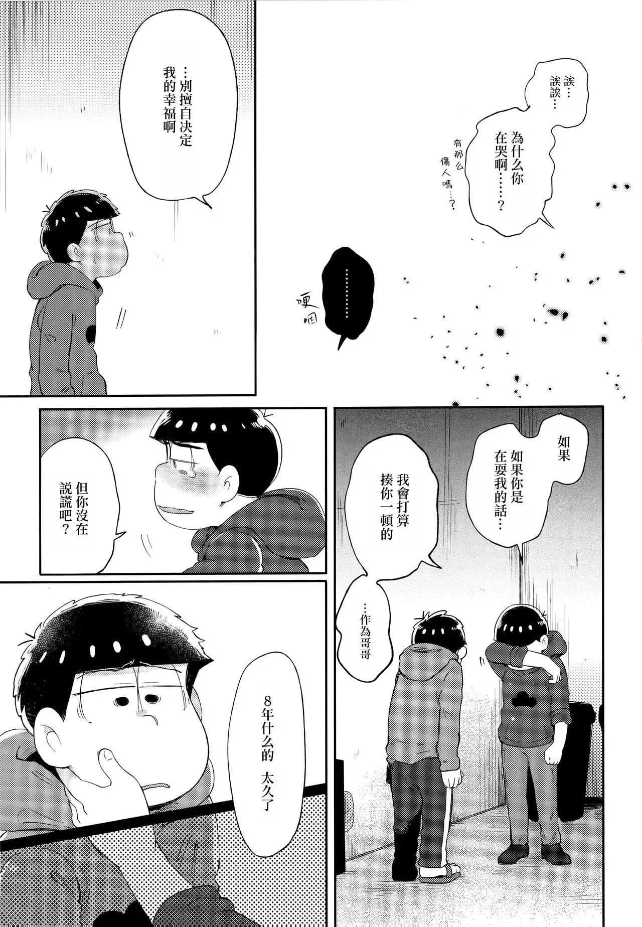 หน้า 95