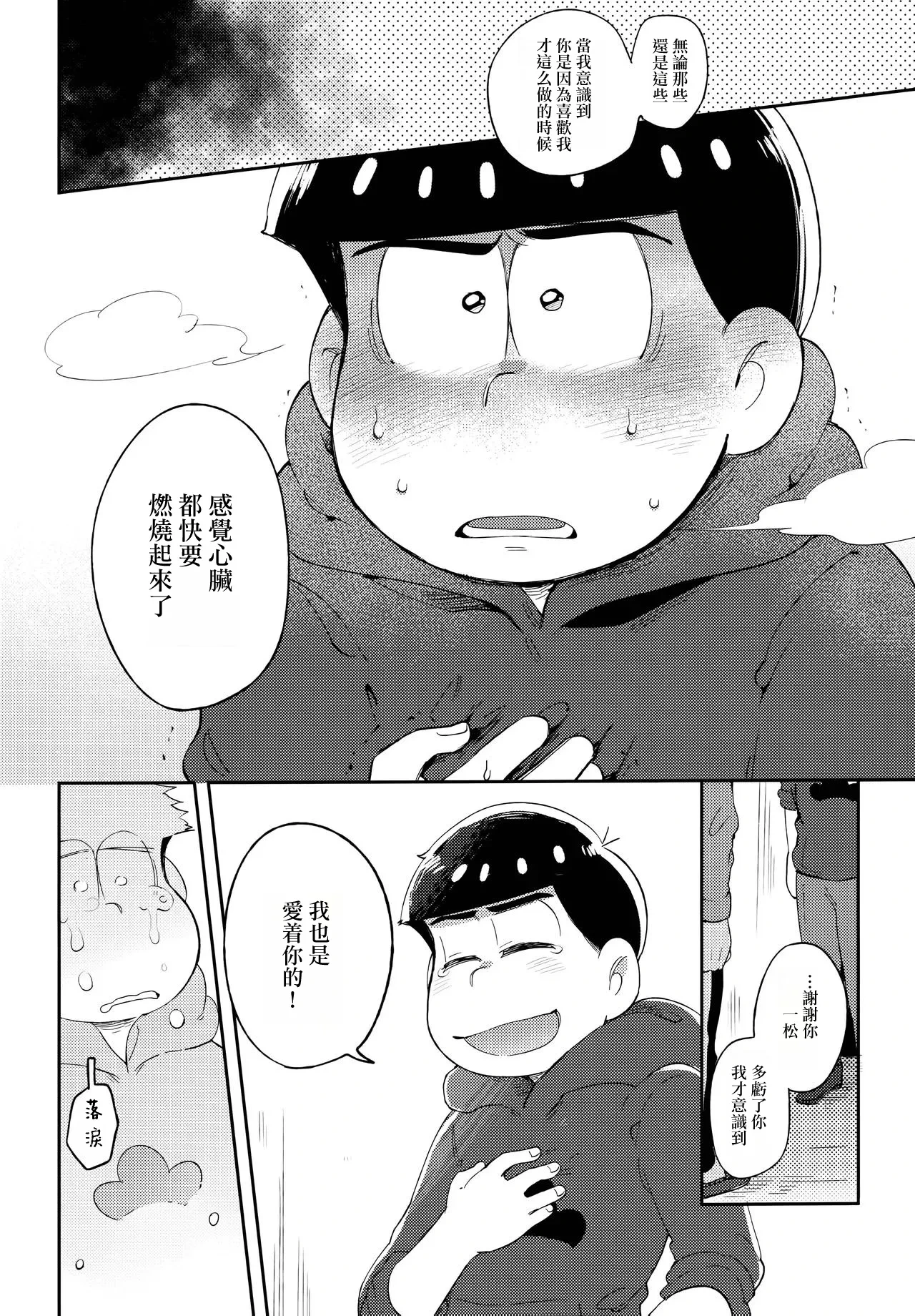 หน้า 98