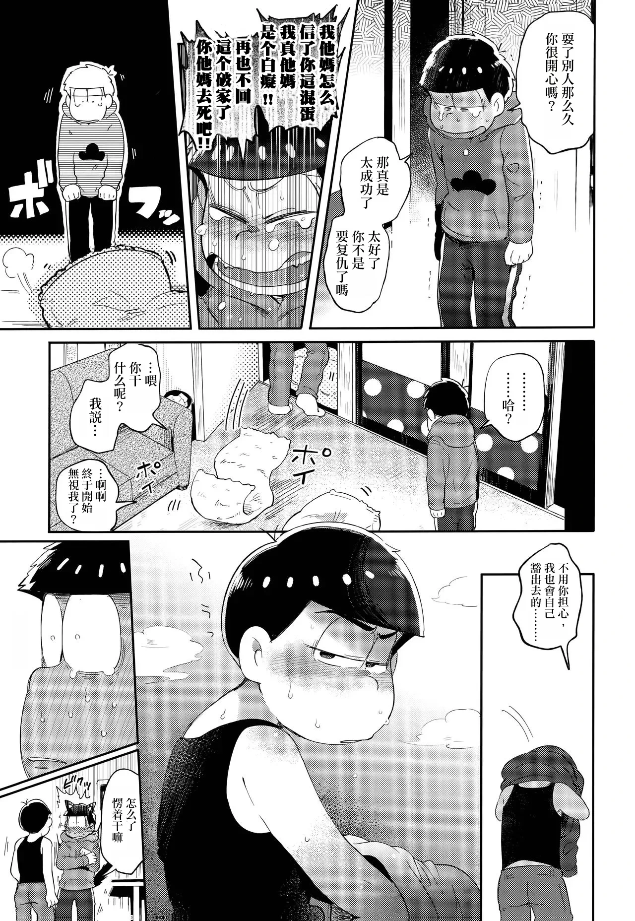 หน้า 105