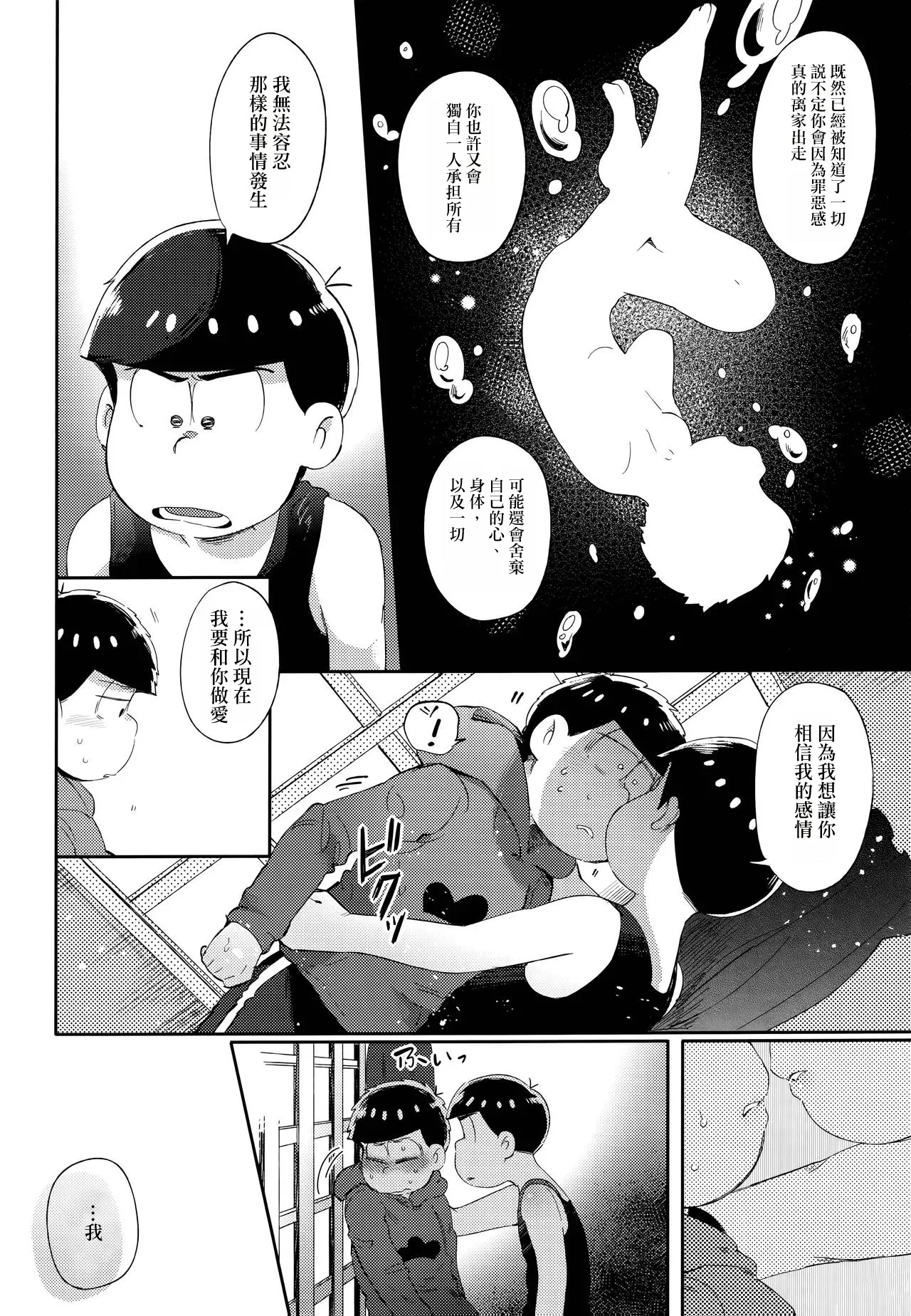 หน้า 108