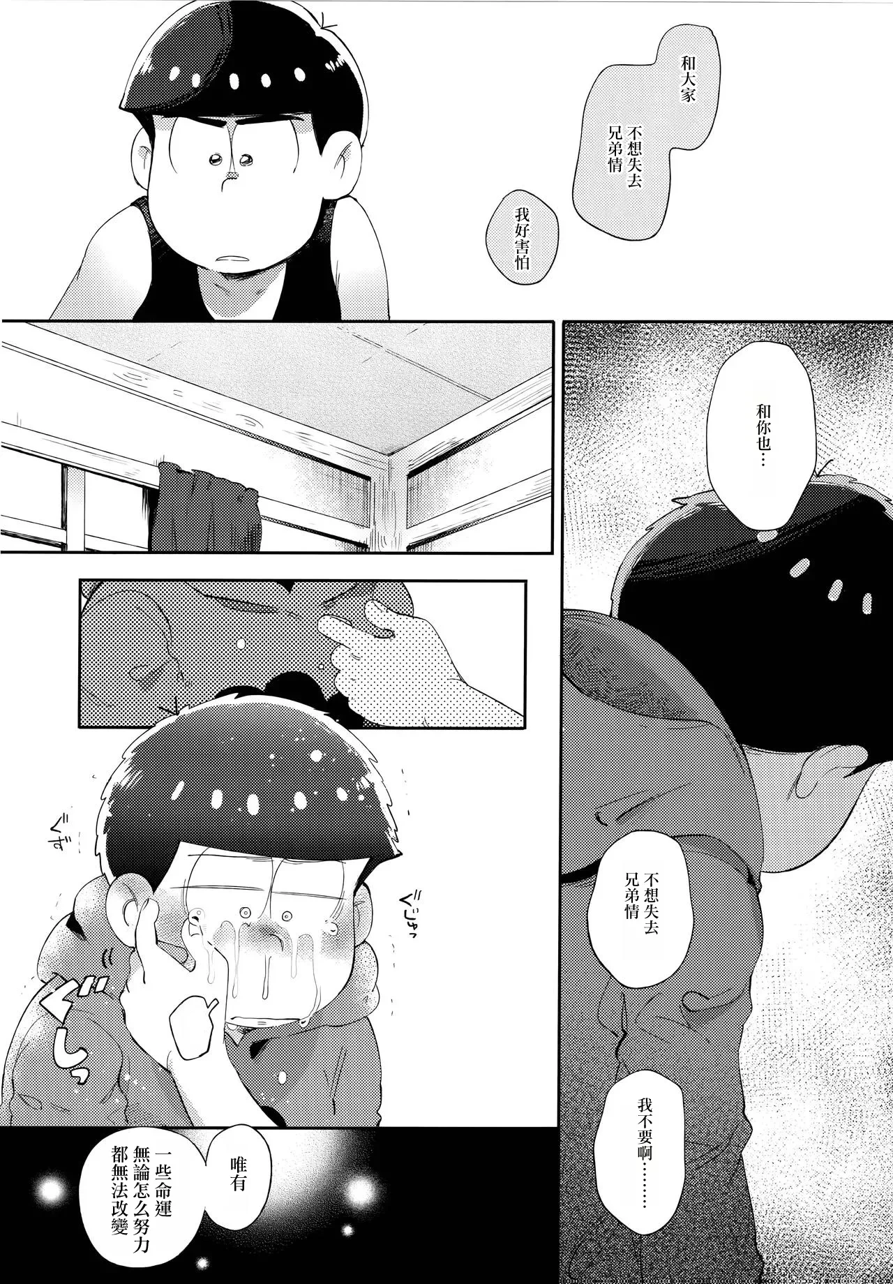 หน้า 109