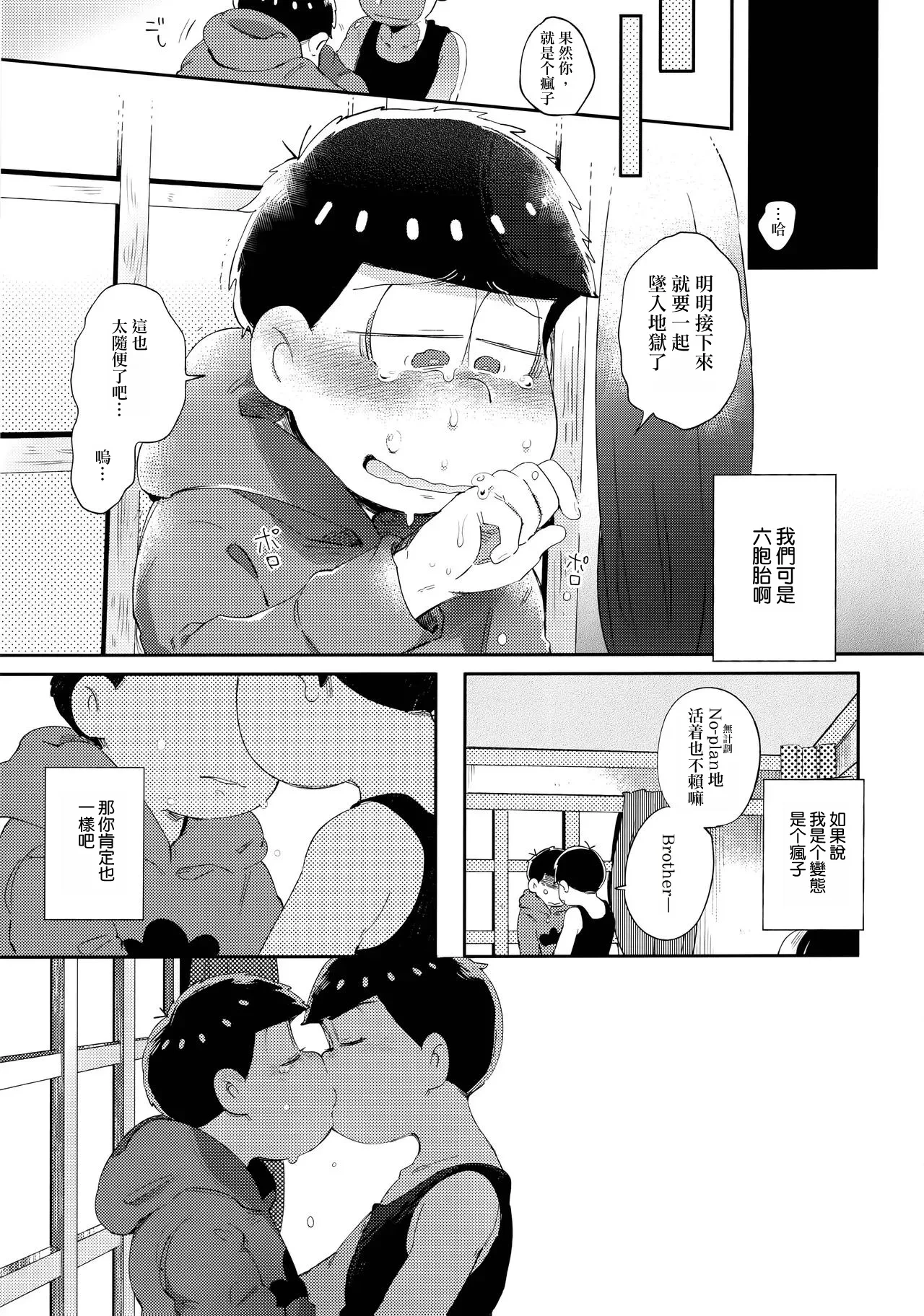 หน้า 111