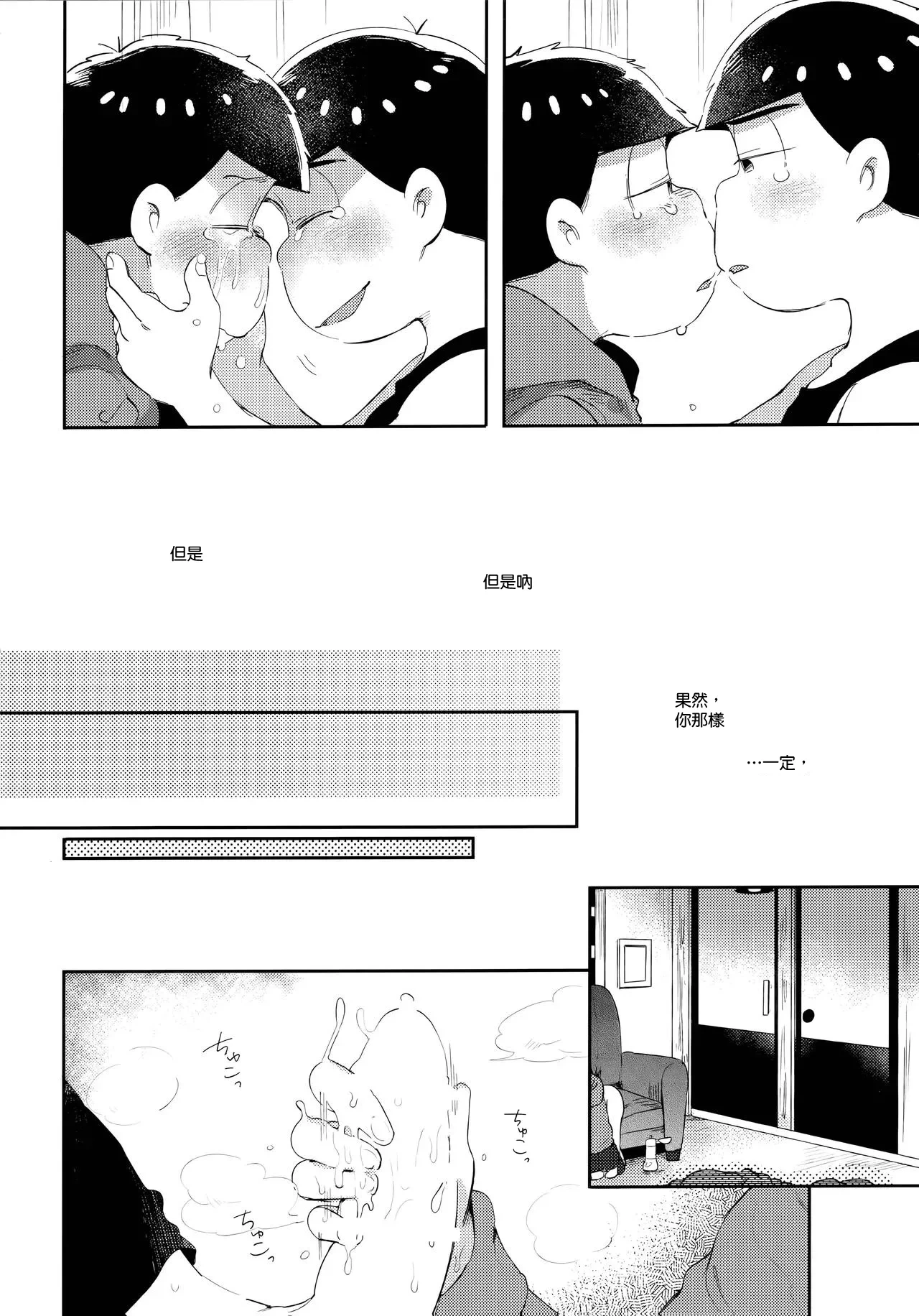 หน้า 112