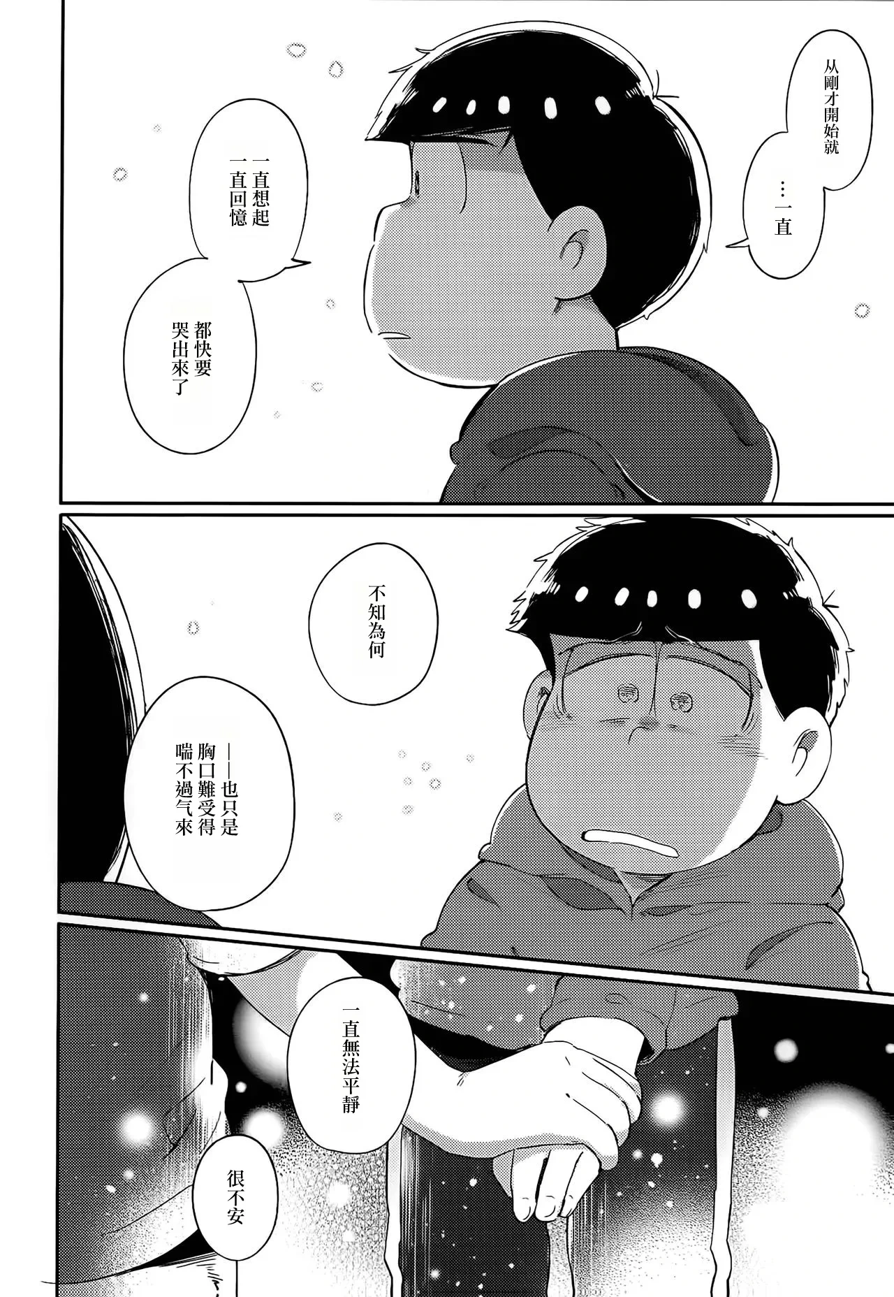 หน้า 136
