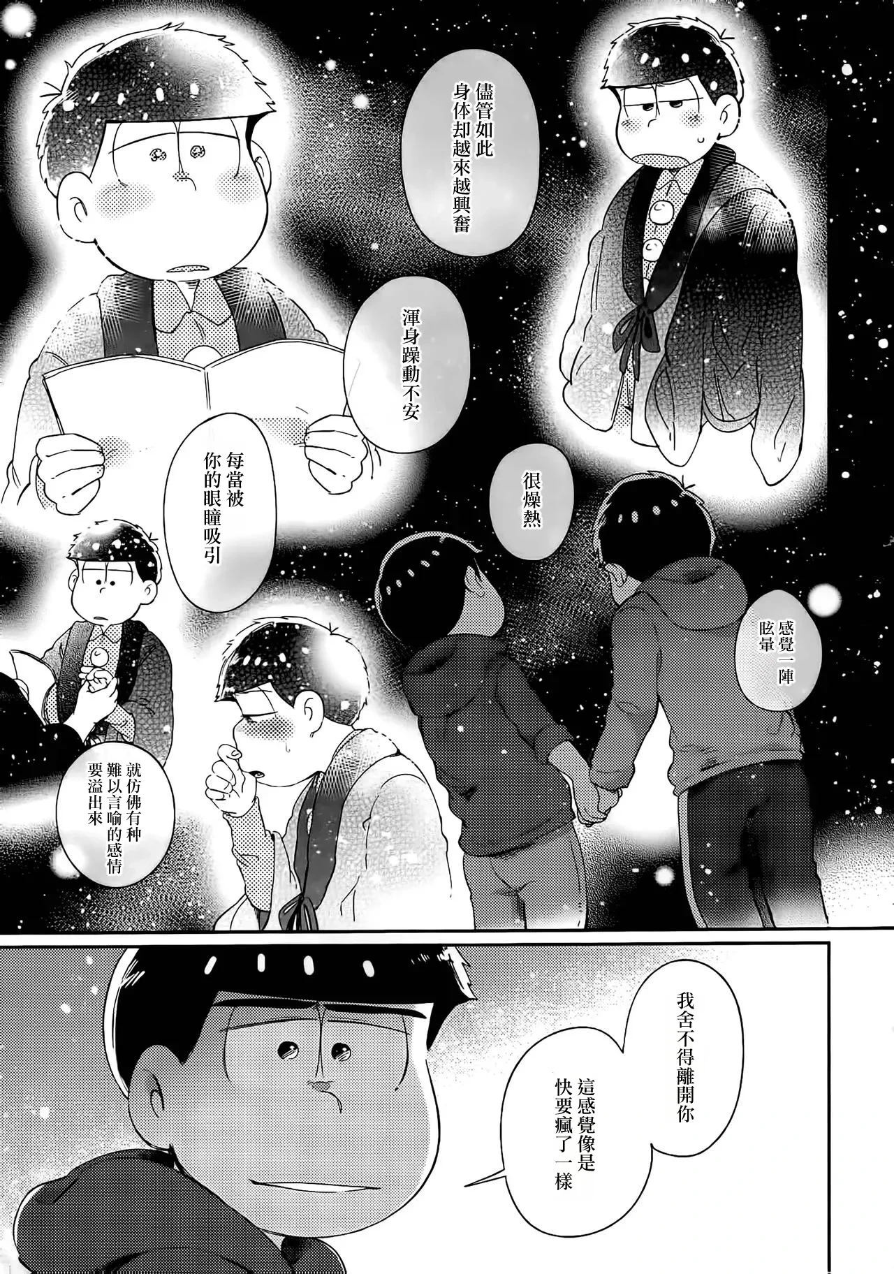 หน้า 137