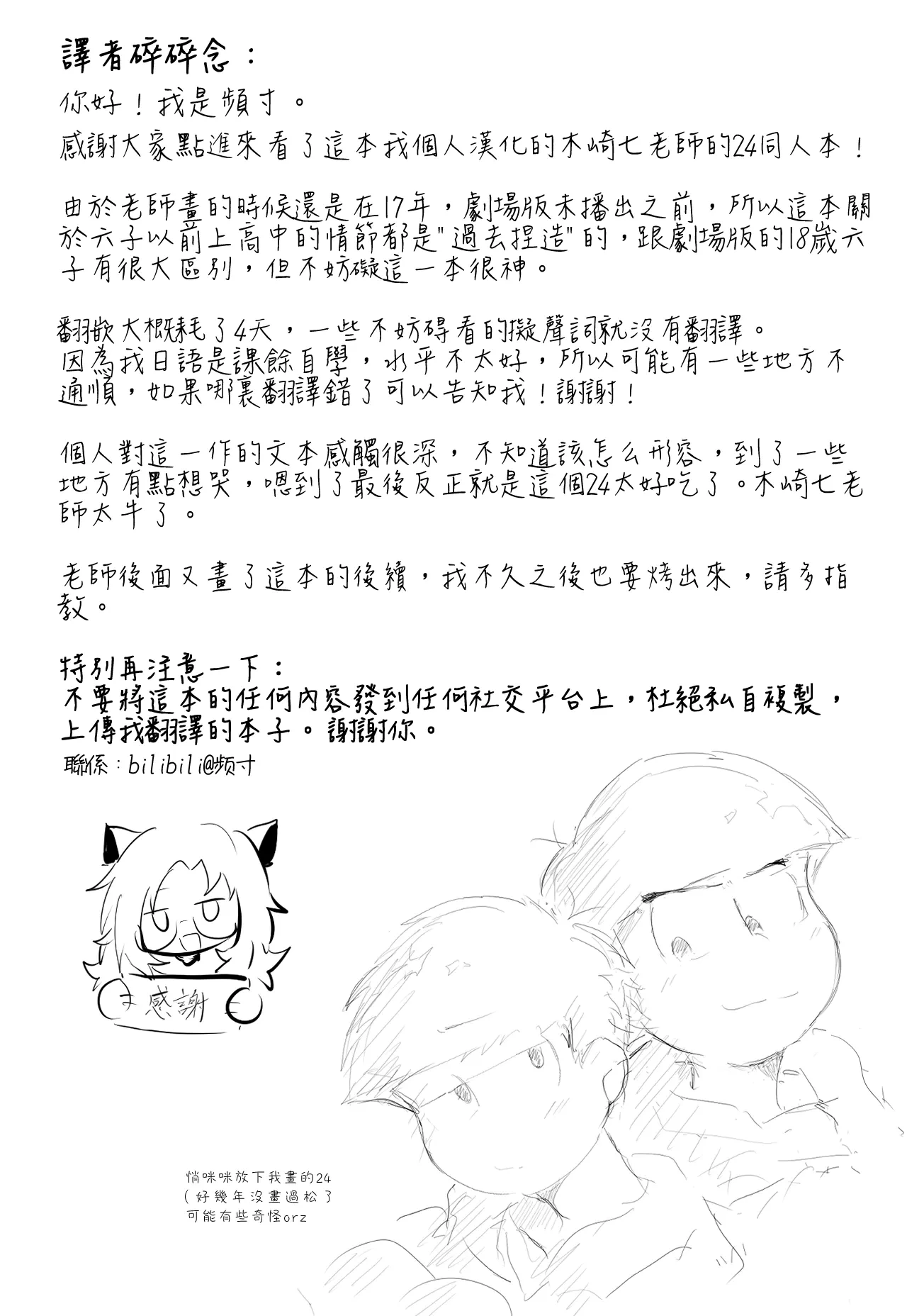 หน้า 141
