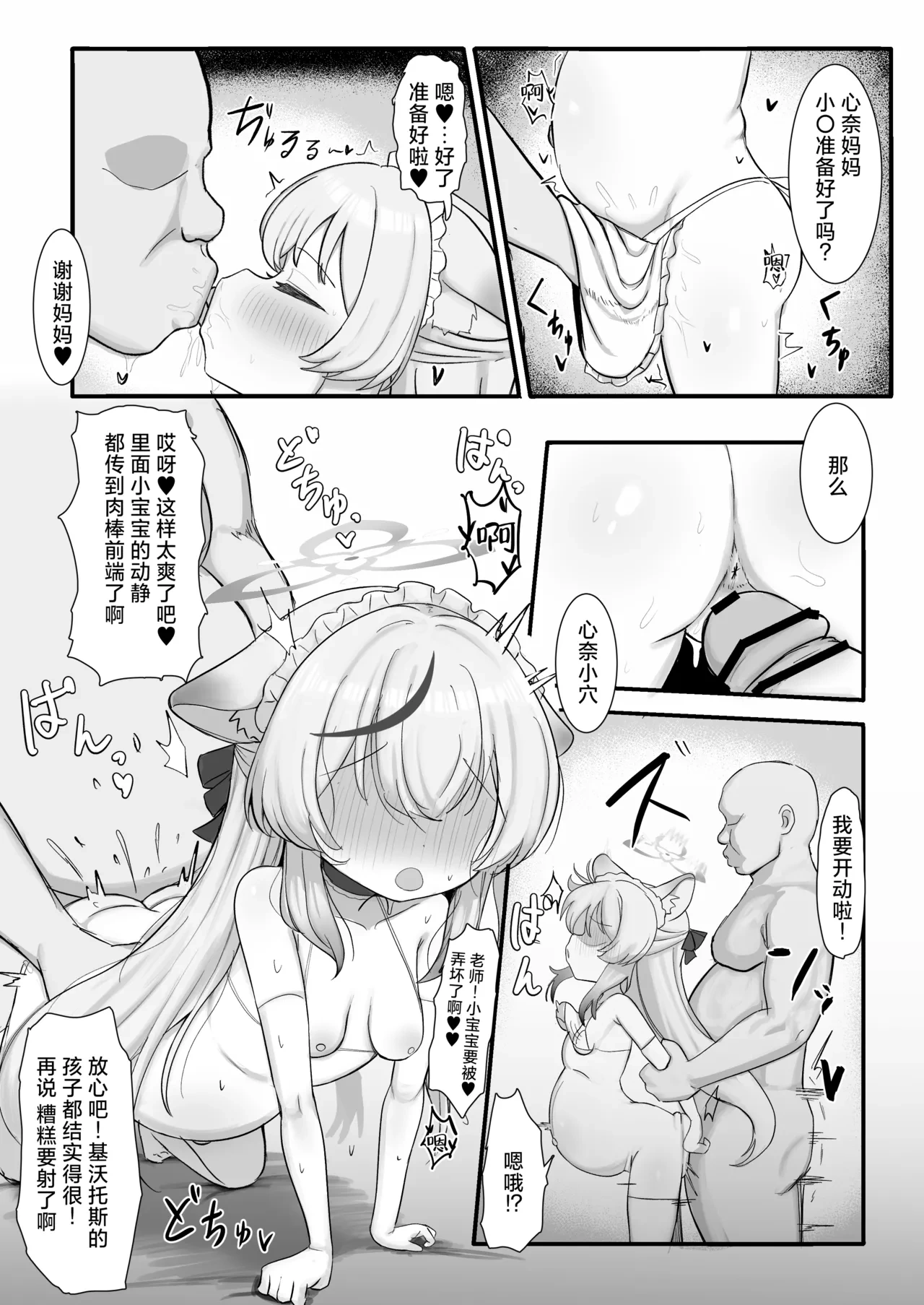 หน้า 19
