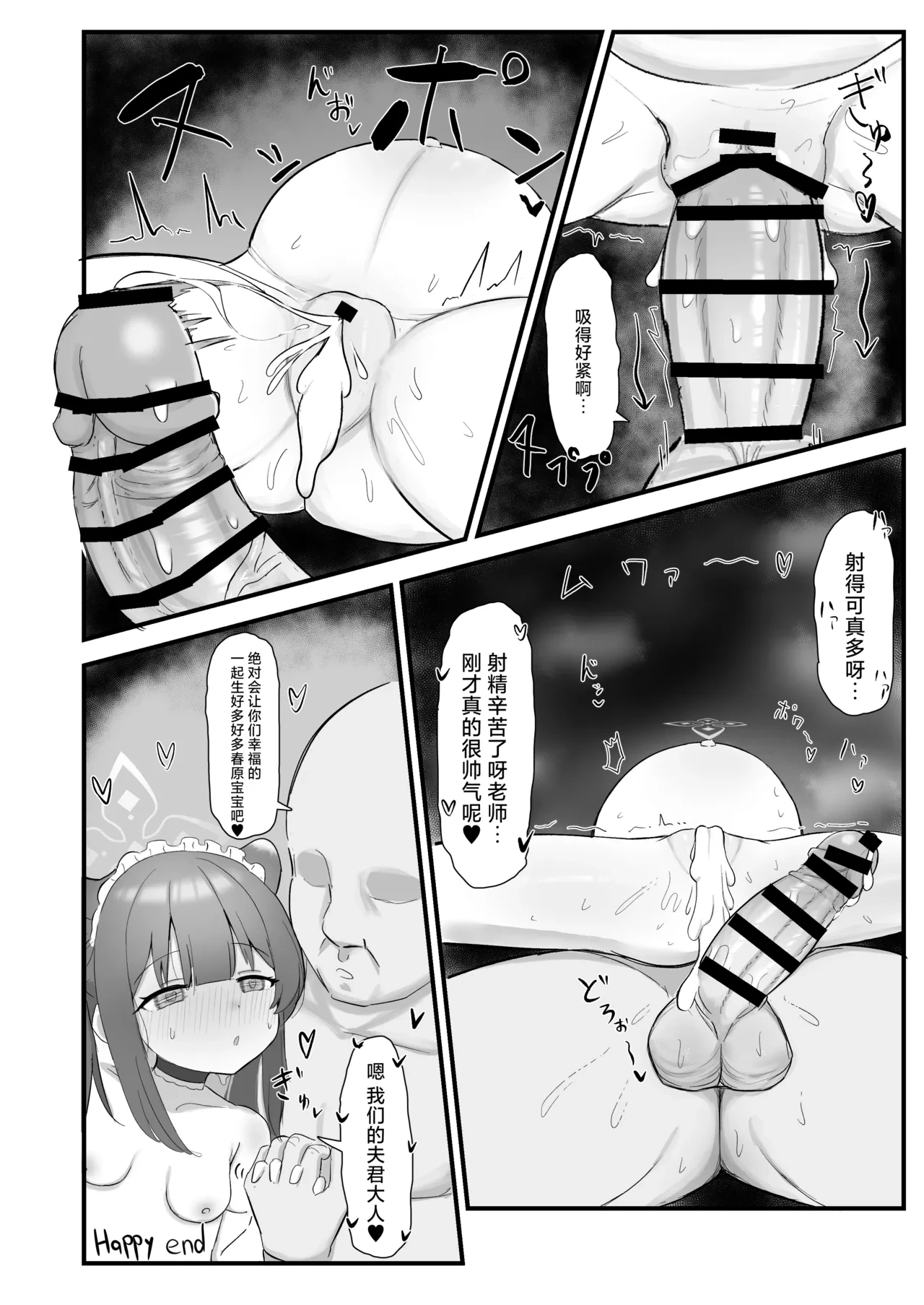 หน้า 24