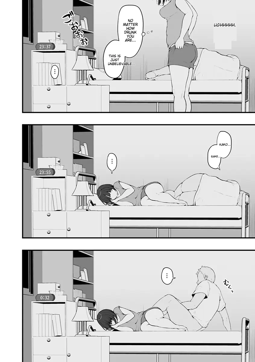 หน้า 20