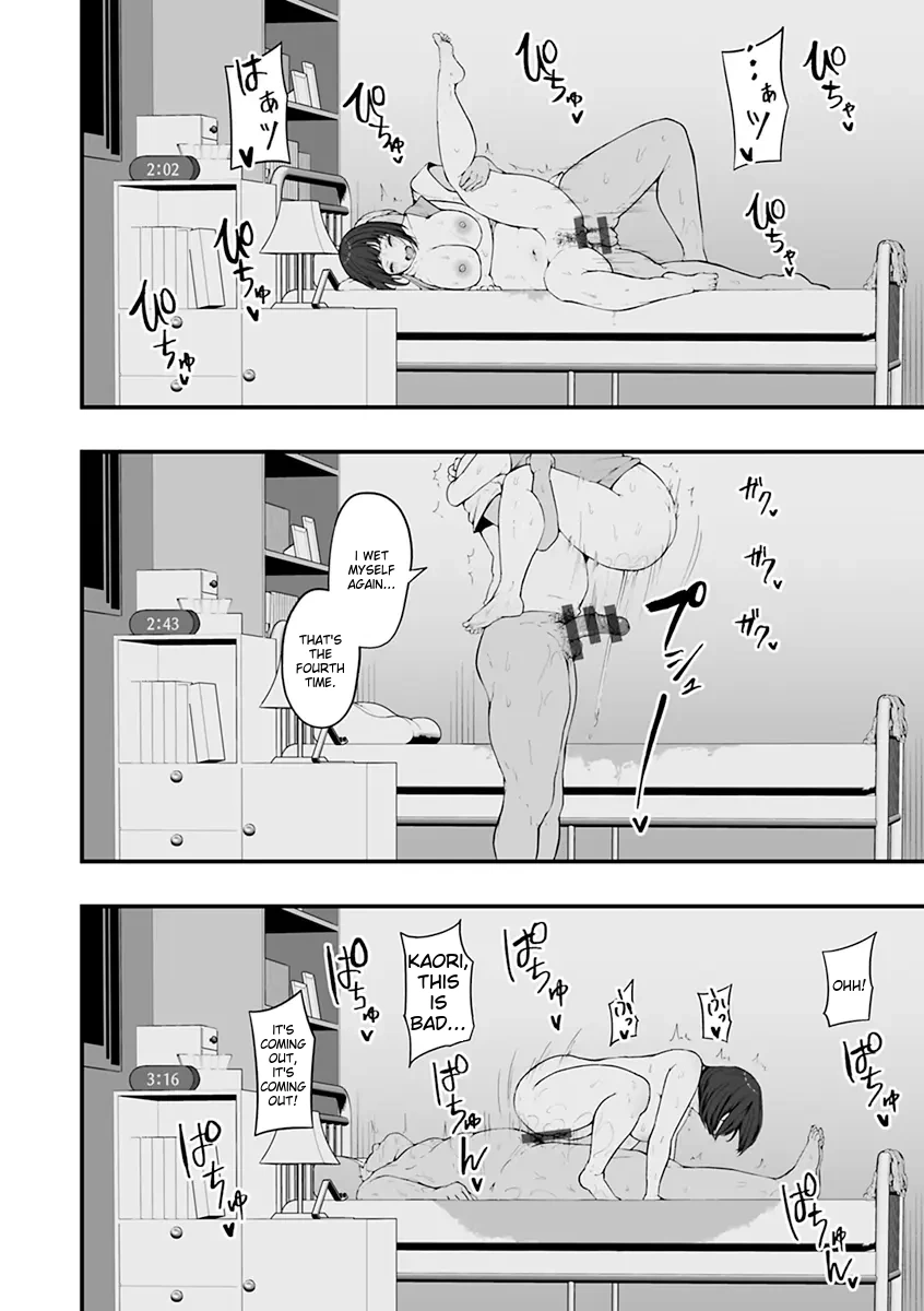 หน้า 22