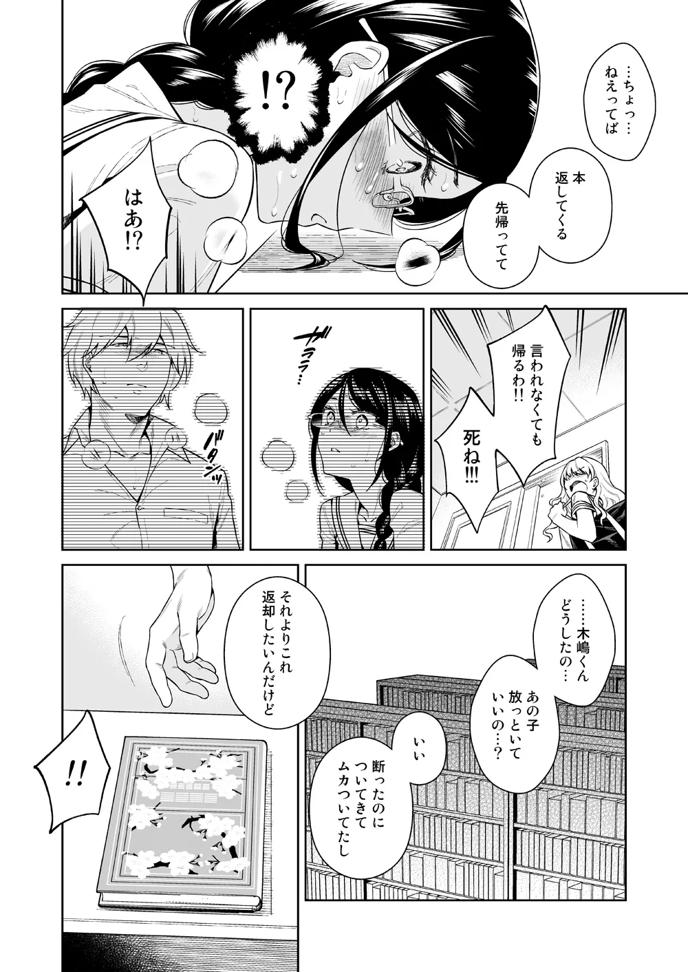 หน้า 13