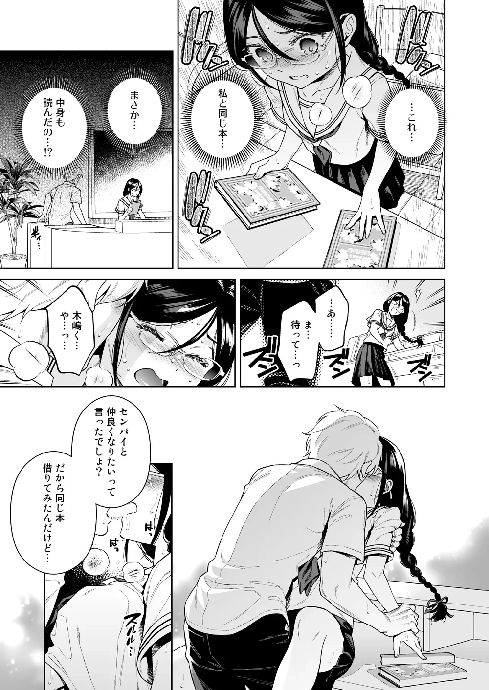 หน้า 14