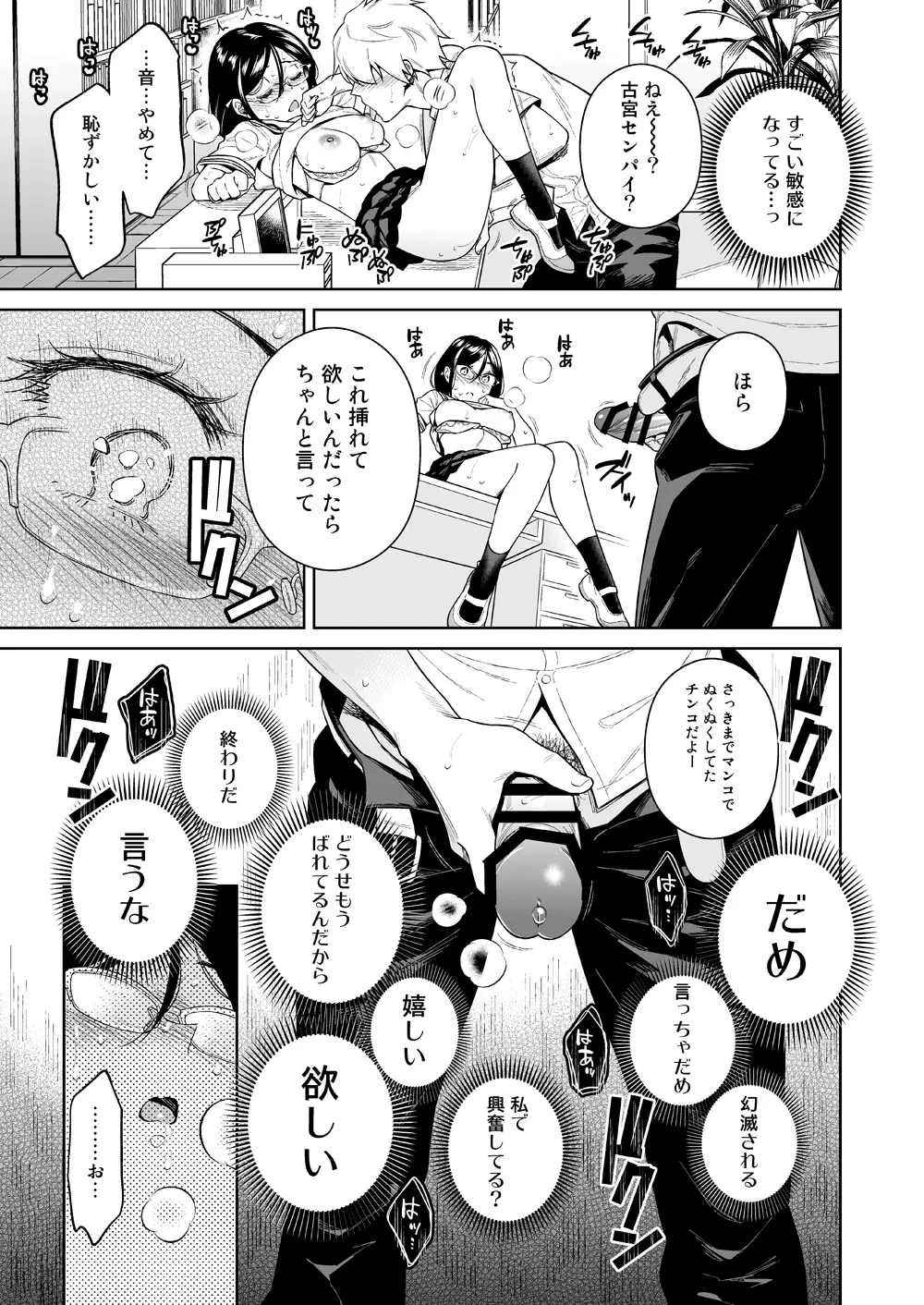 หน้า 16
