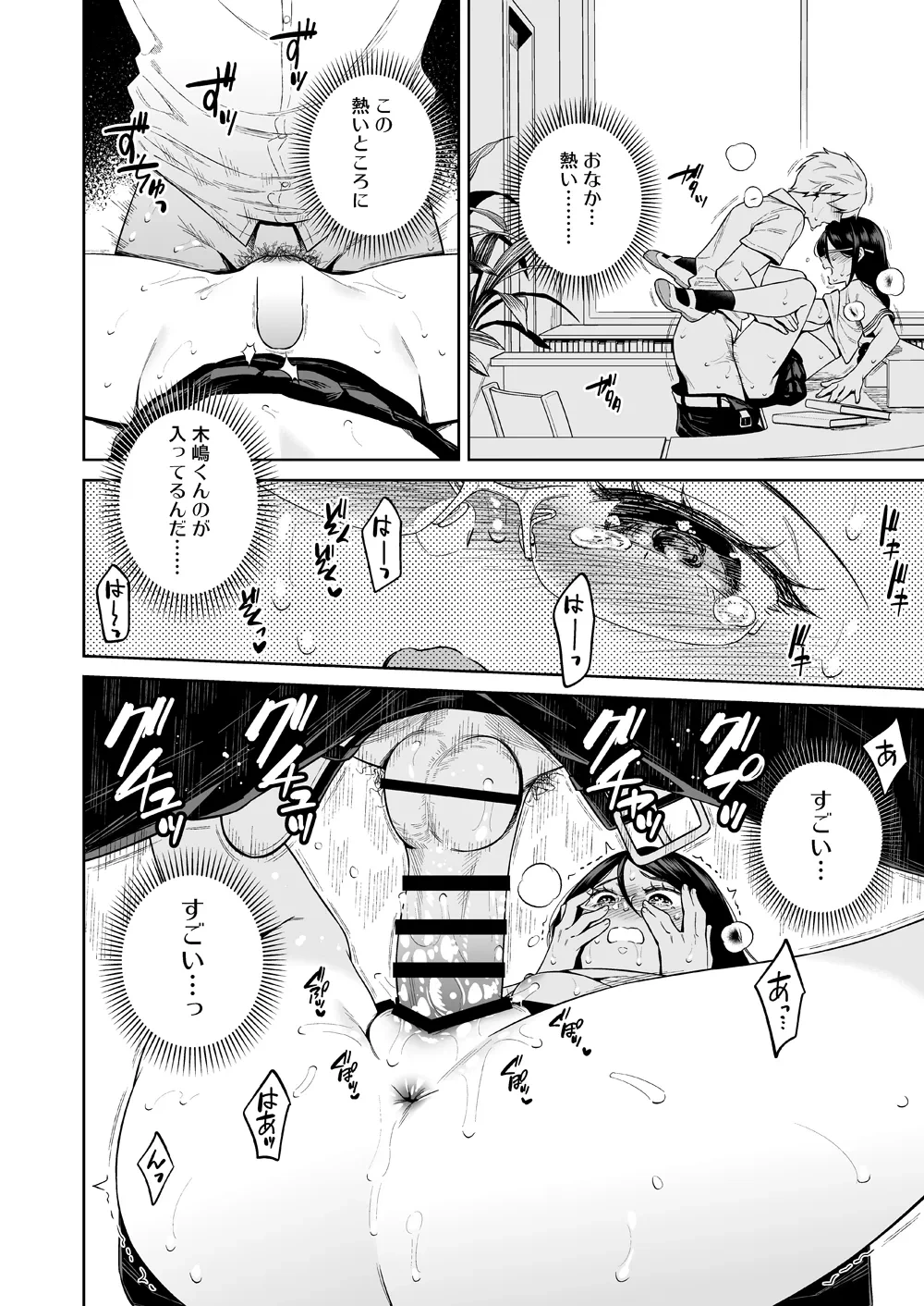 หน้า 19