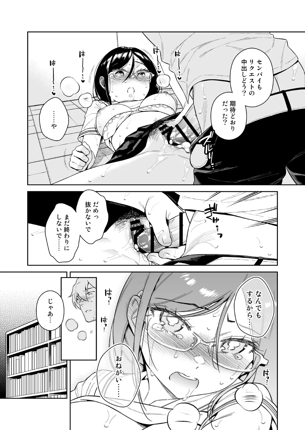 หน้า 28