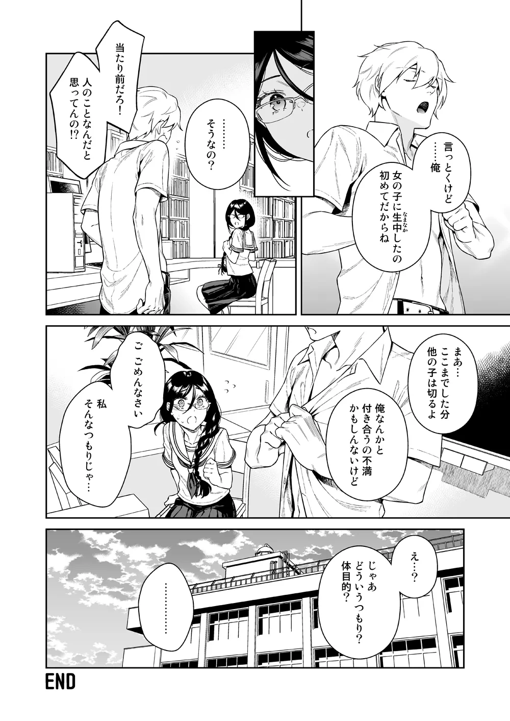 หน้า 35