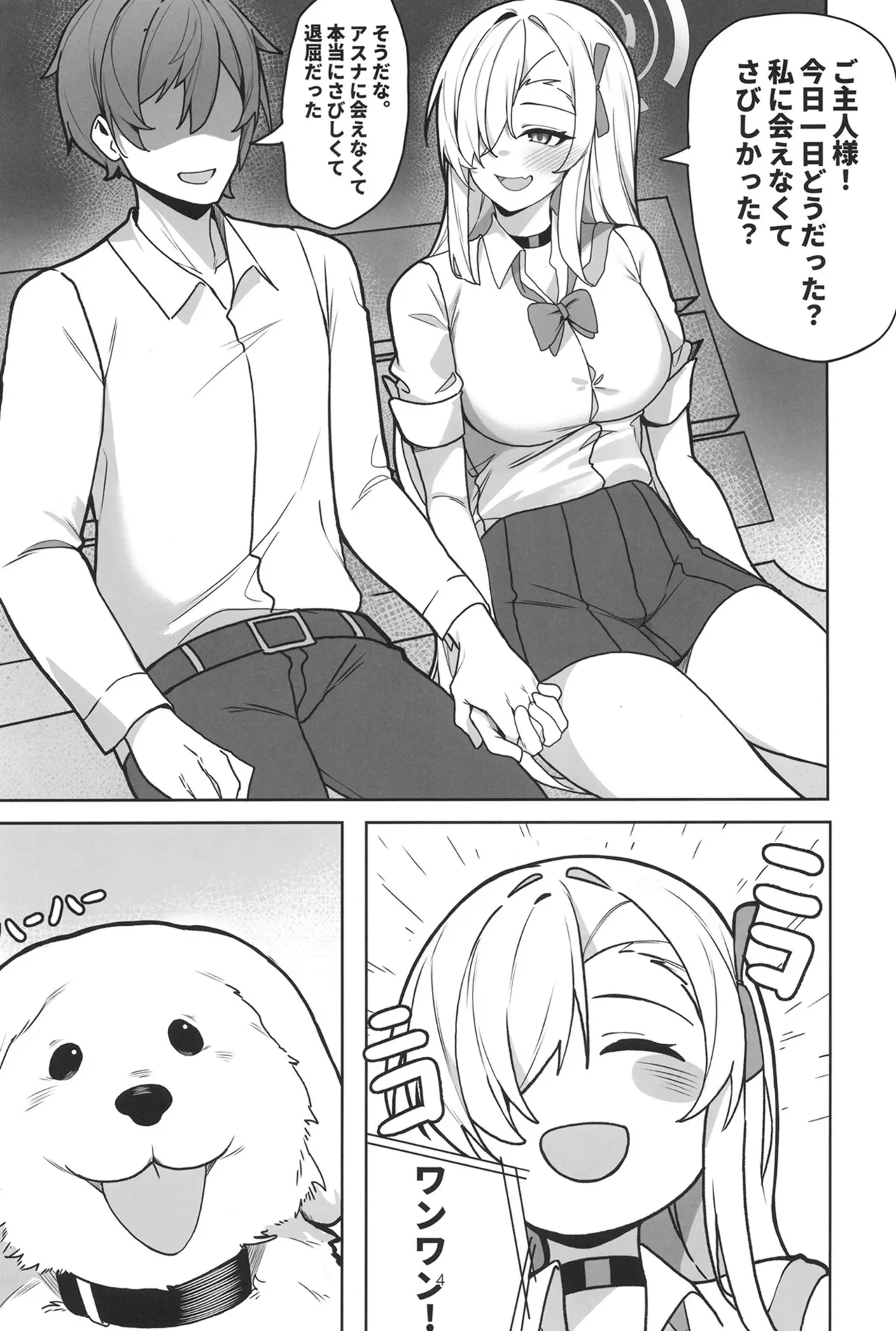 หน้า 3