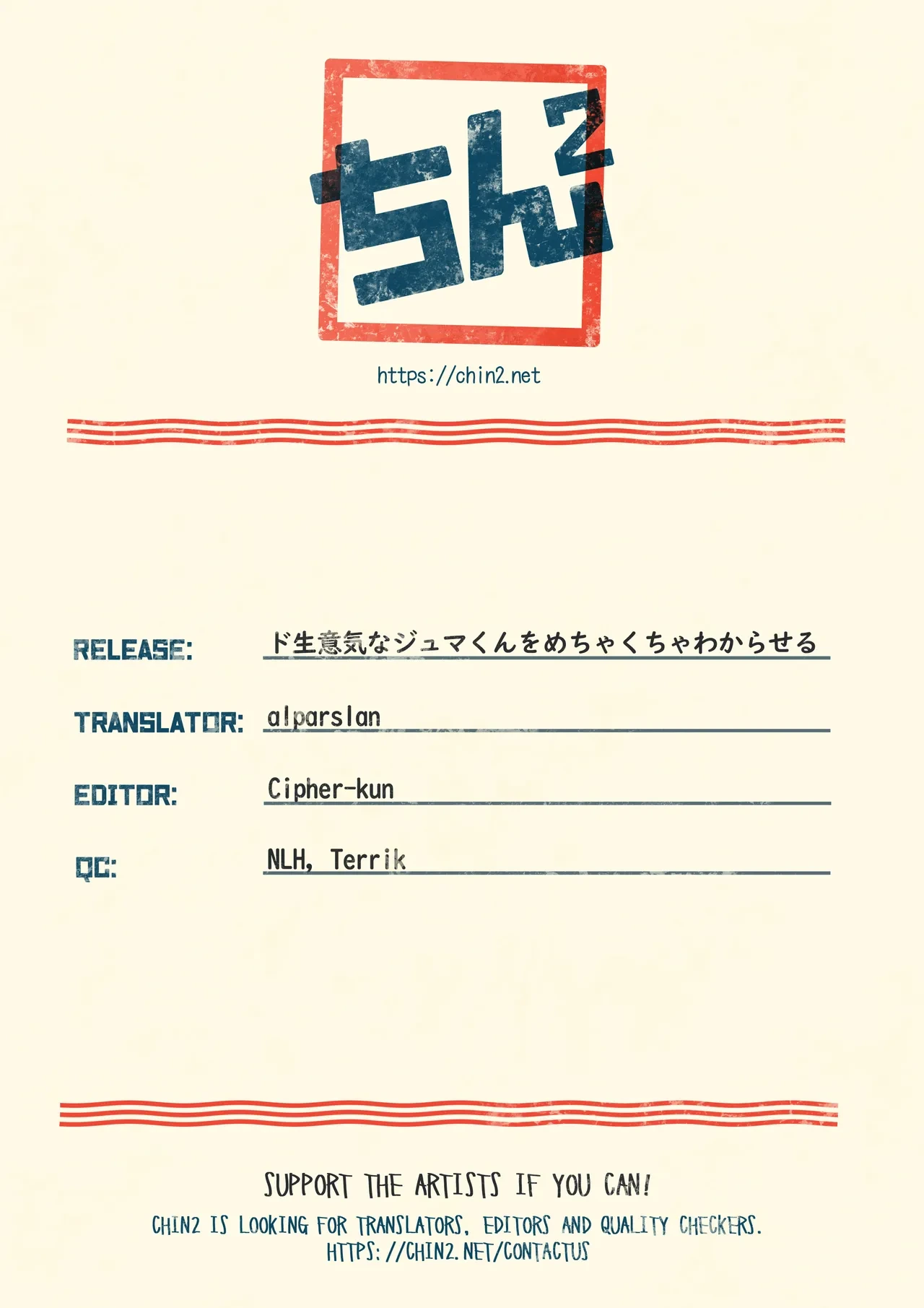 หน้า 91