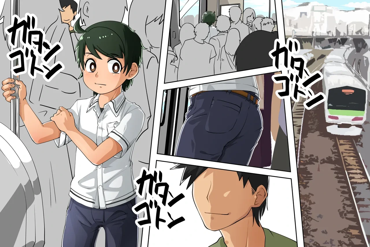 [Kaminosaki Shiten] ai去码-Shounen!! Chikan Densha - Shuuten wa Love Hotel [Chinese] [theoldestcat汉化]