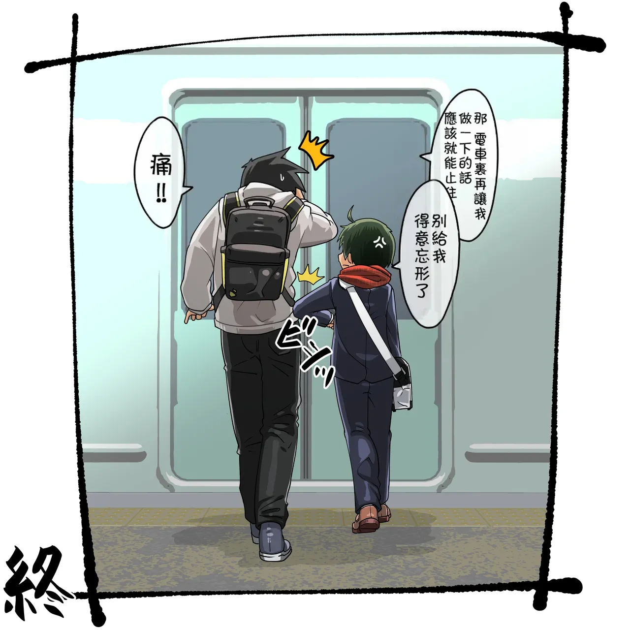 หน้า 91