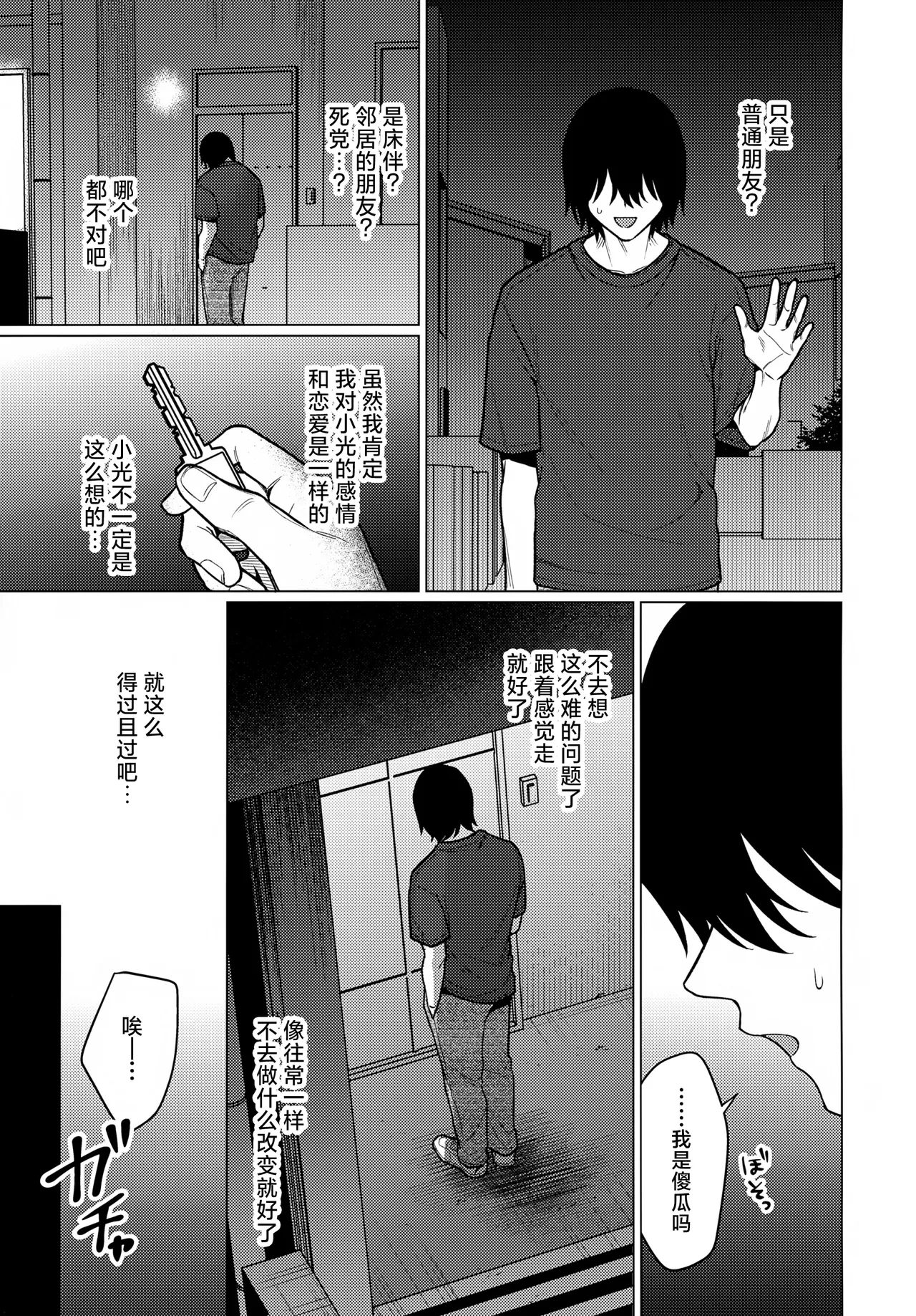 หน้า 14
