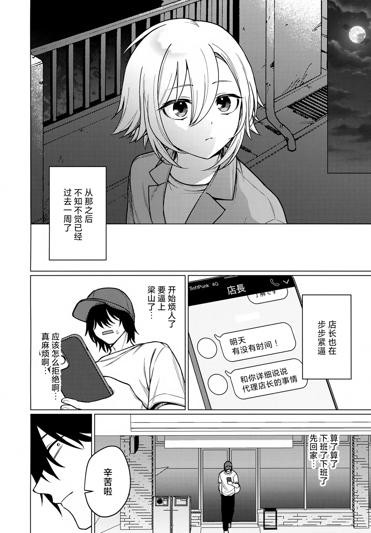 หน้า 15