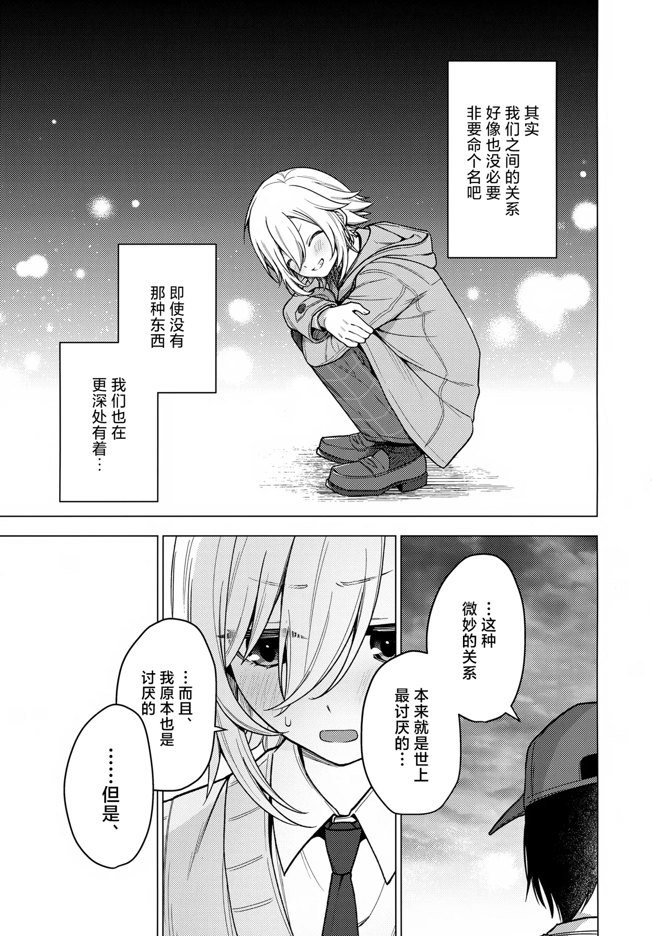 หน้า 24