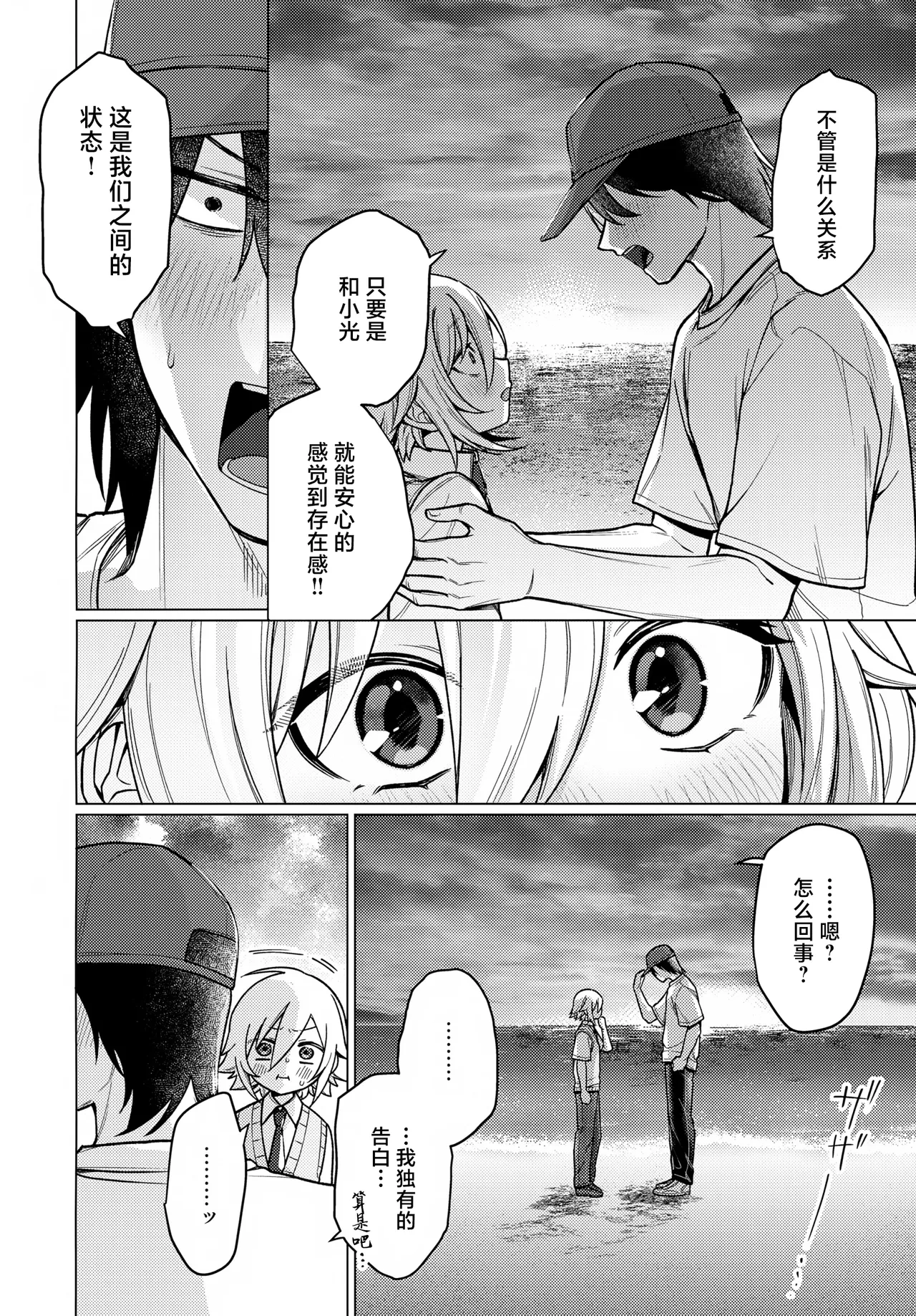 หน้า 25