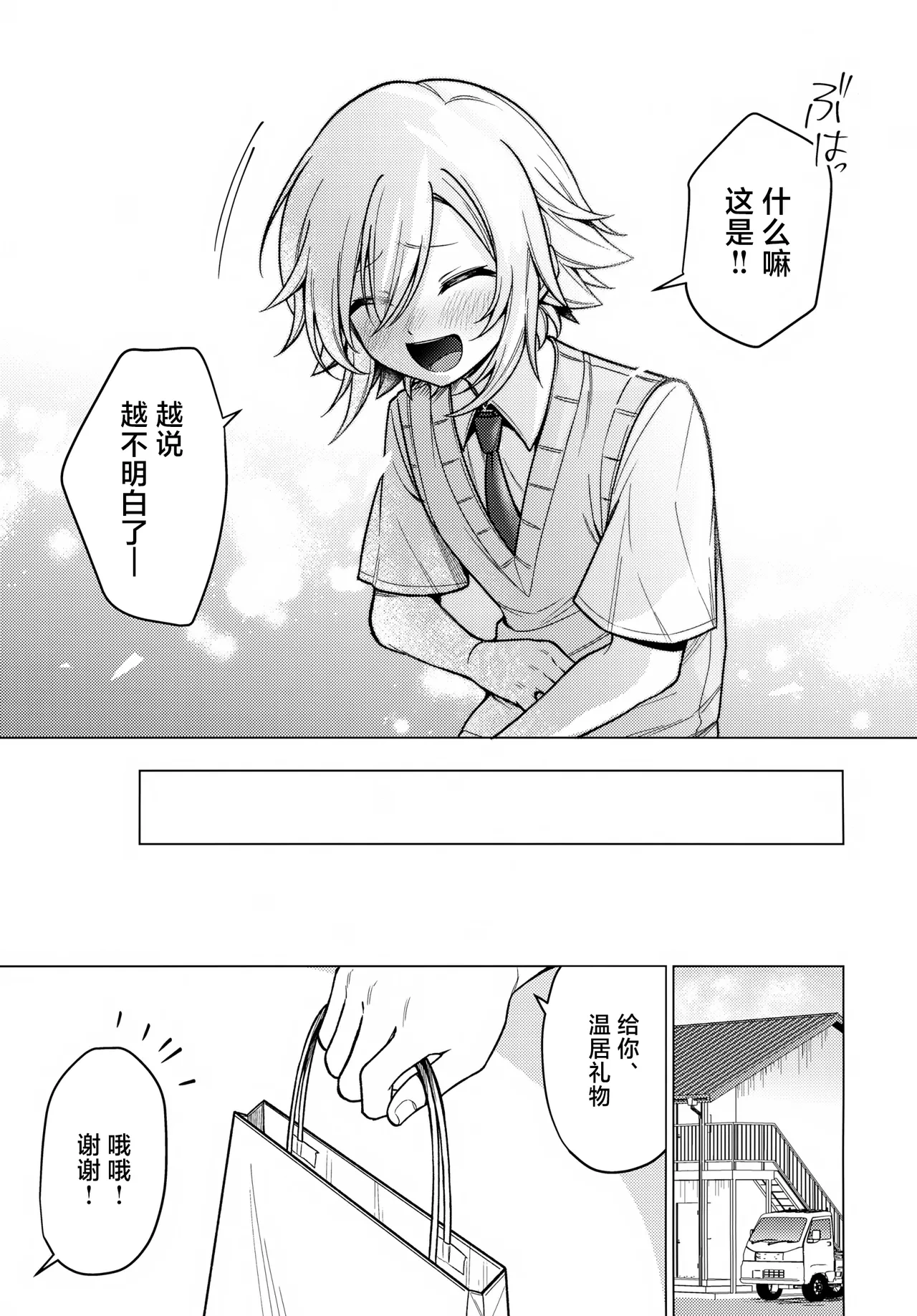 หน้า 26