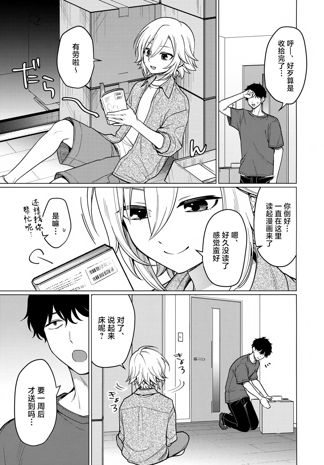 หน้า 30