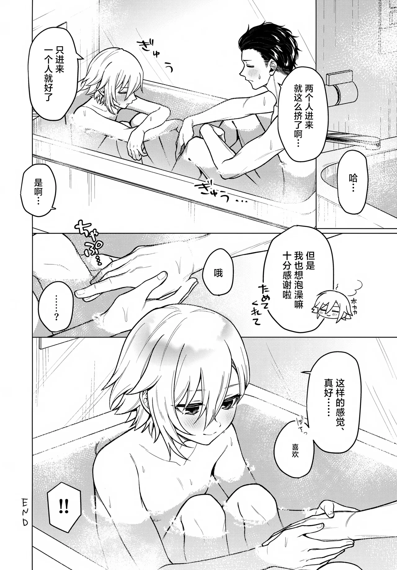หน้า 39
