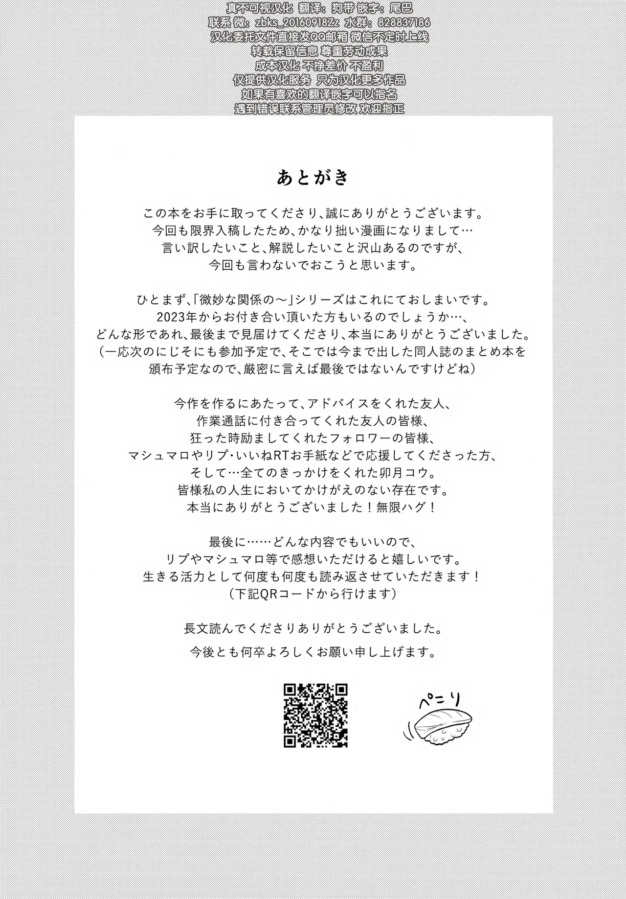 หน้า 40