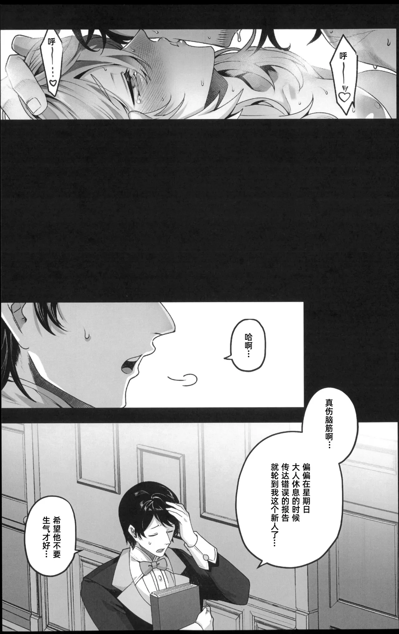 หน้า 14