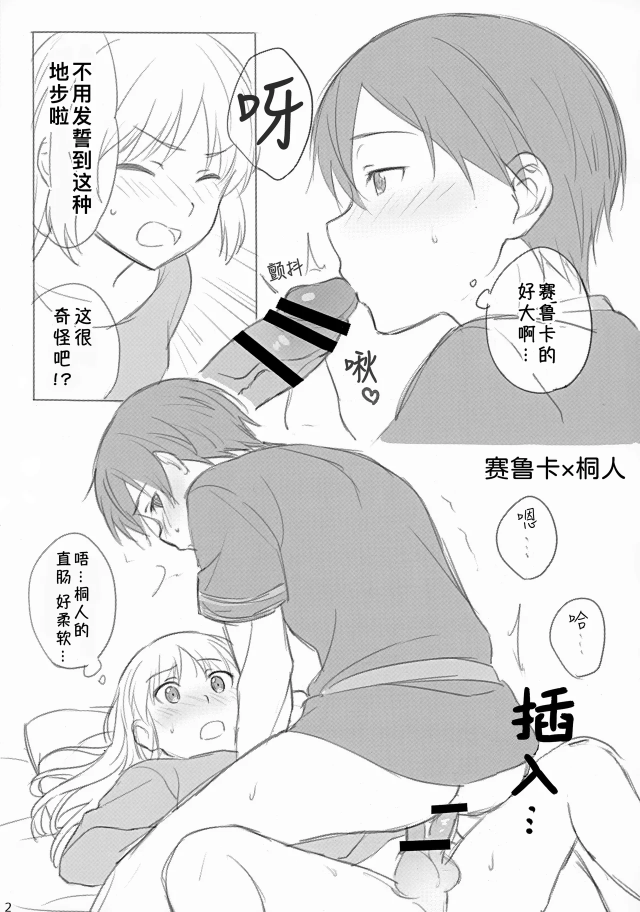 หน้า 3
