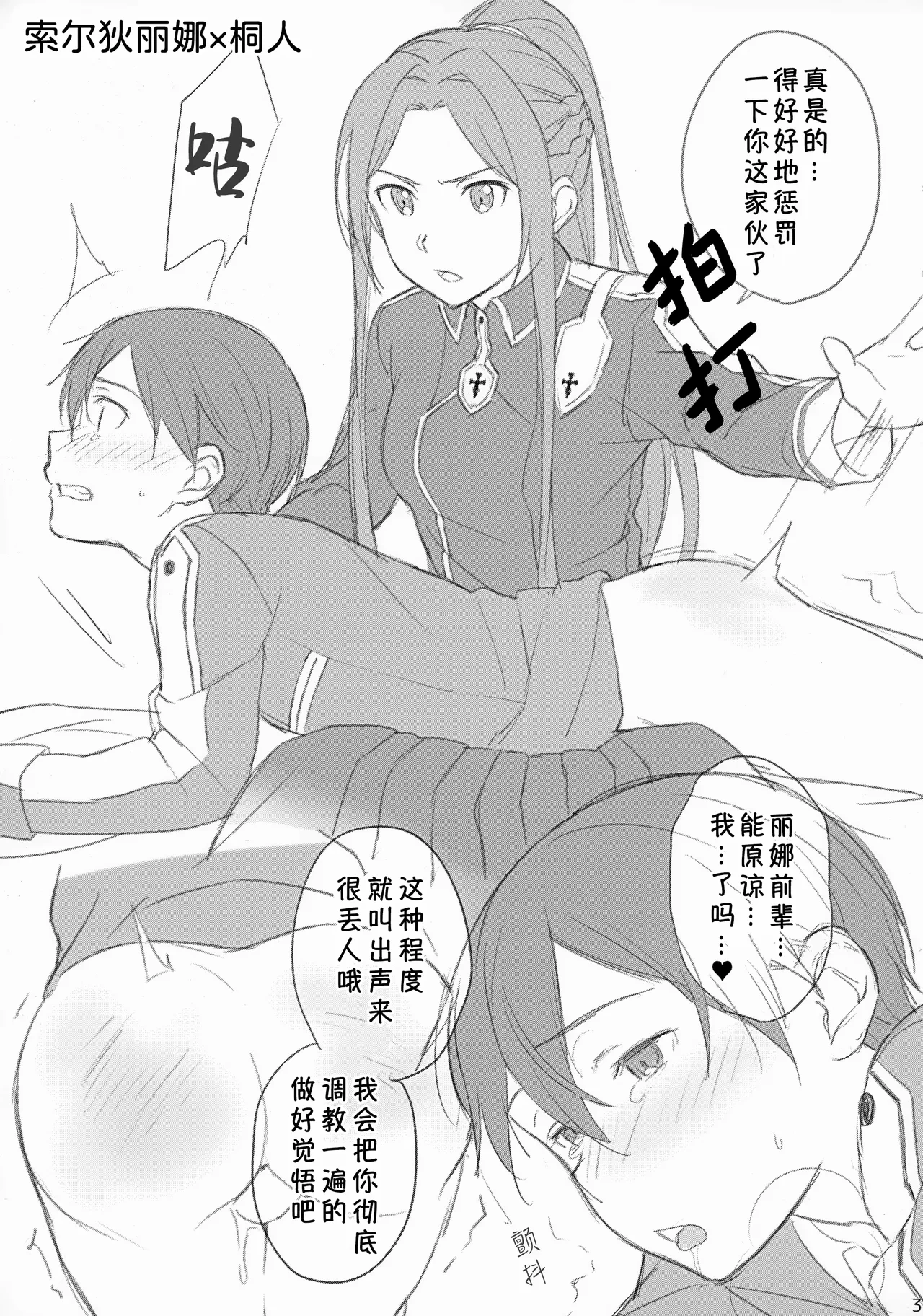 หน้า 4