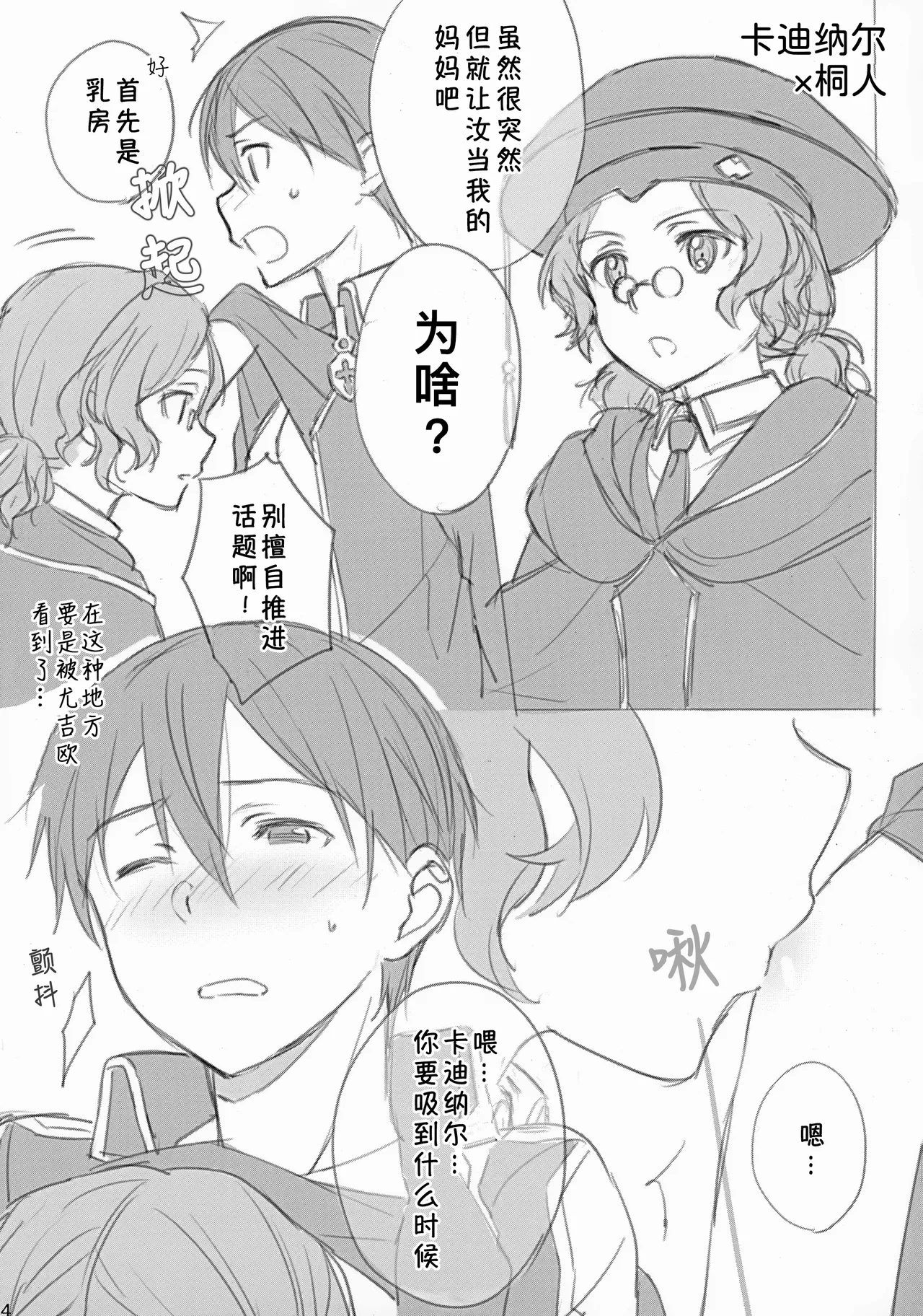 หน้า 5